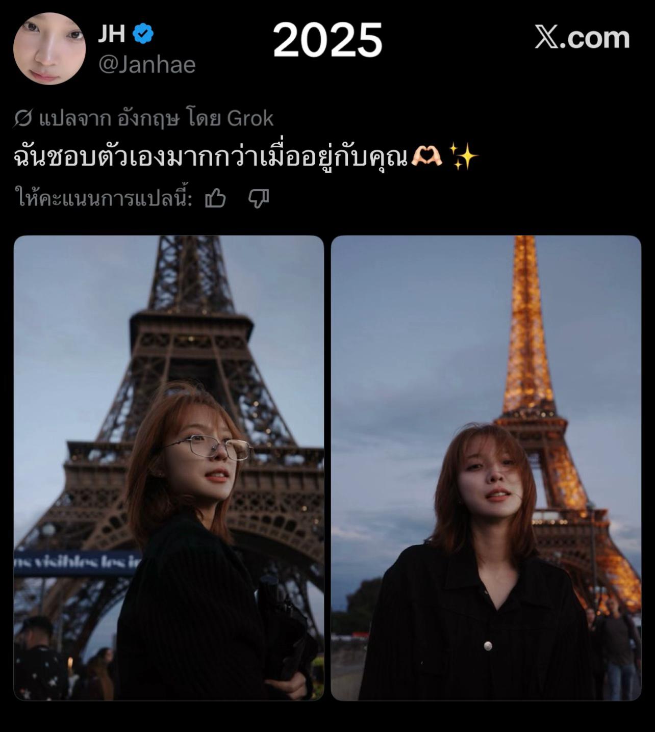 @JanJingJingJewel 🦊
