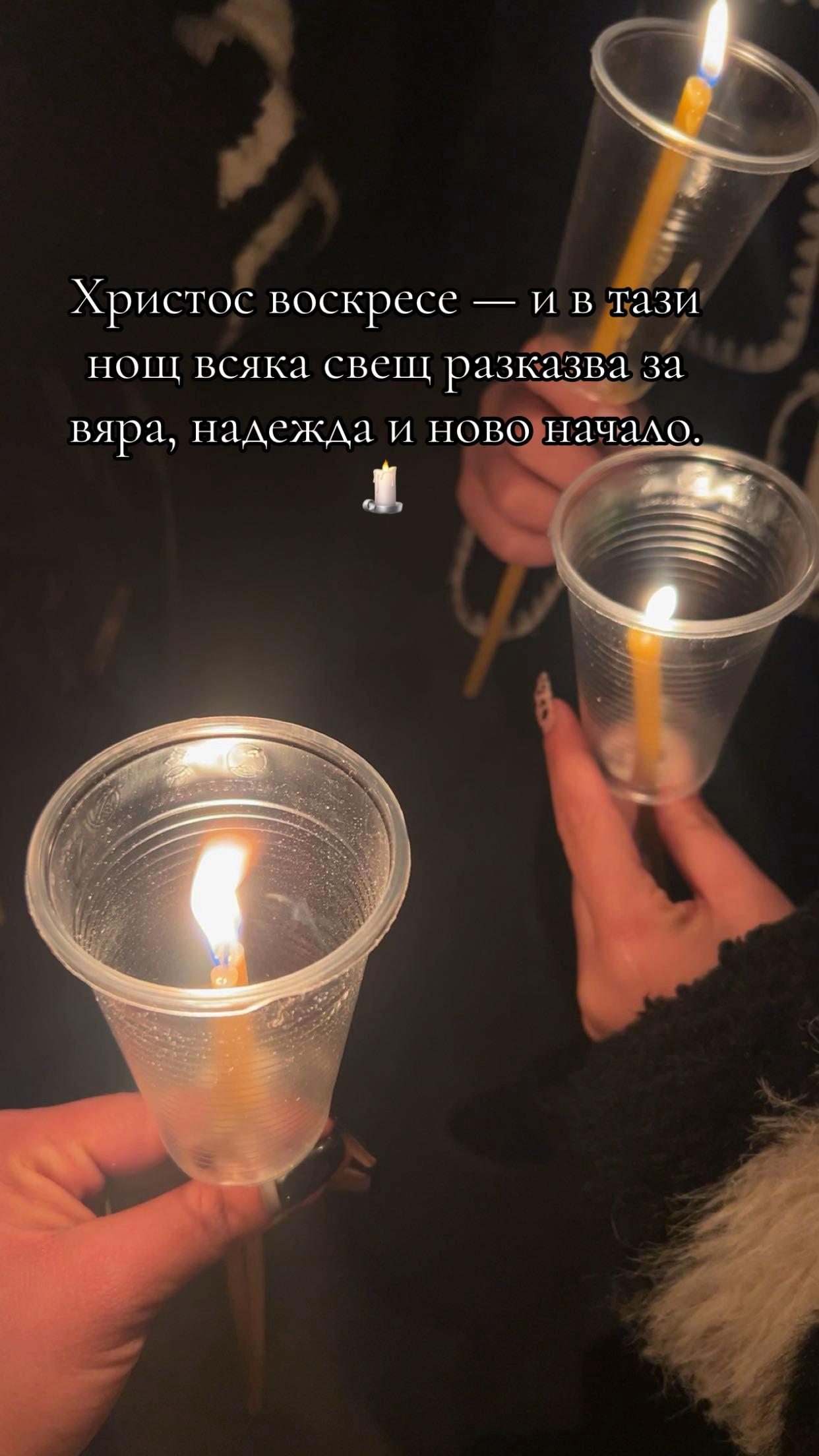 @Борислава Иванова