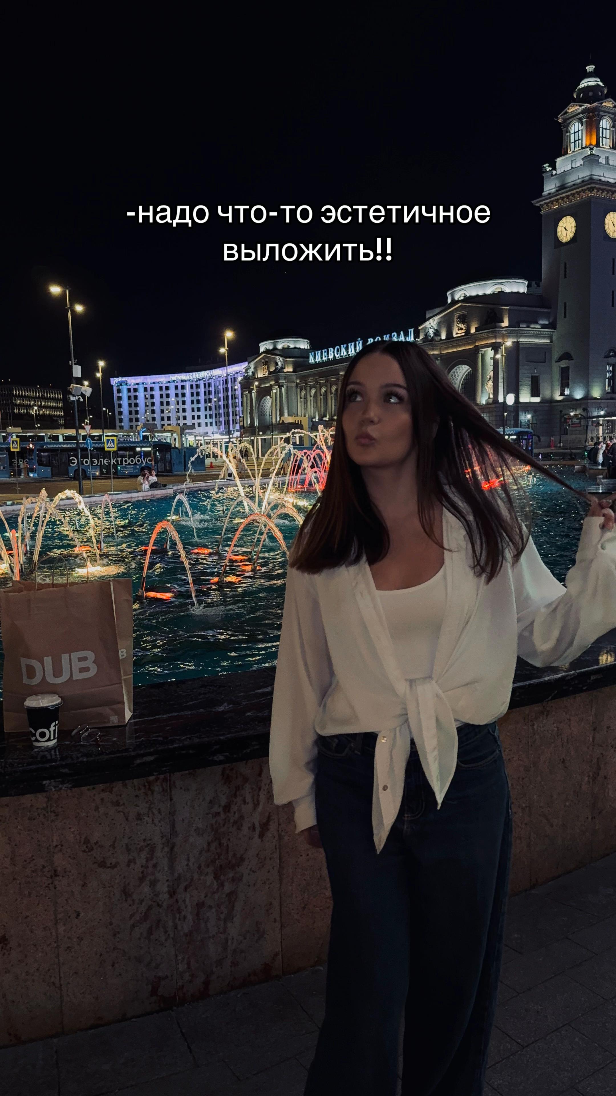 @белова✌🏼
