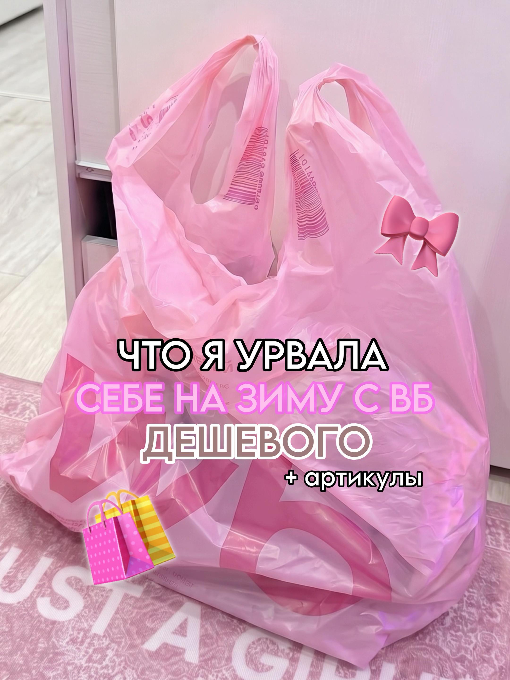 @тгк: paradisewb