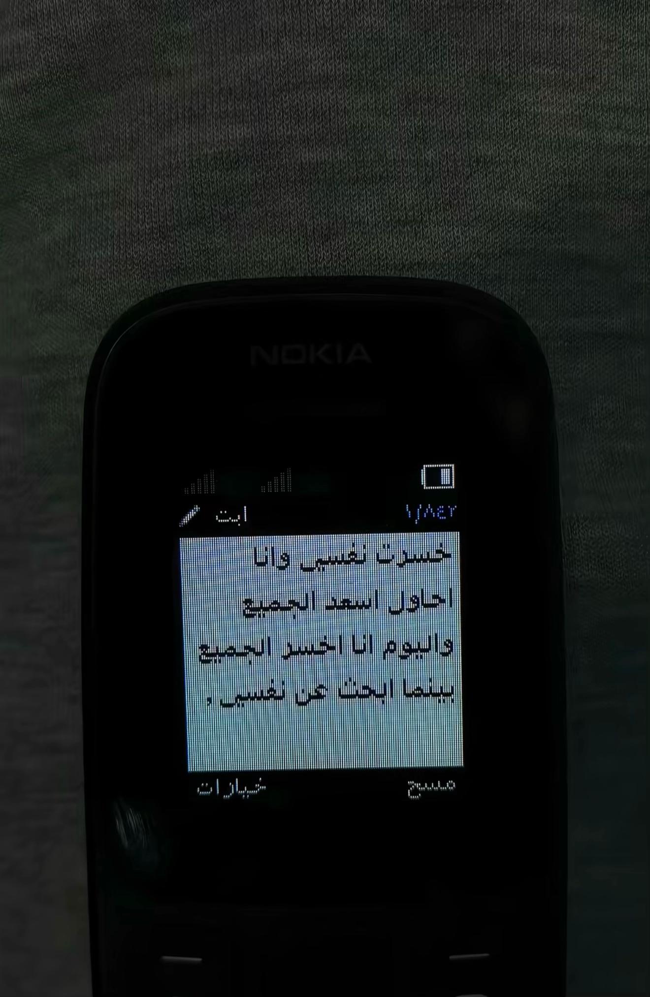 @﮼محمد 🤪