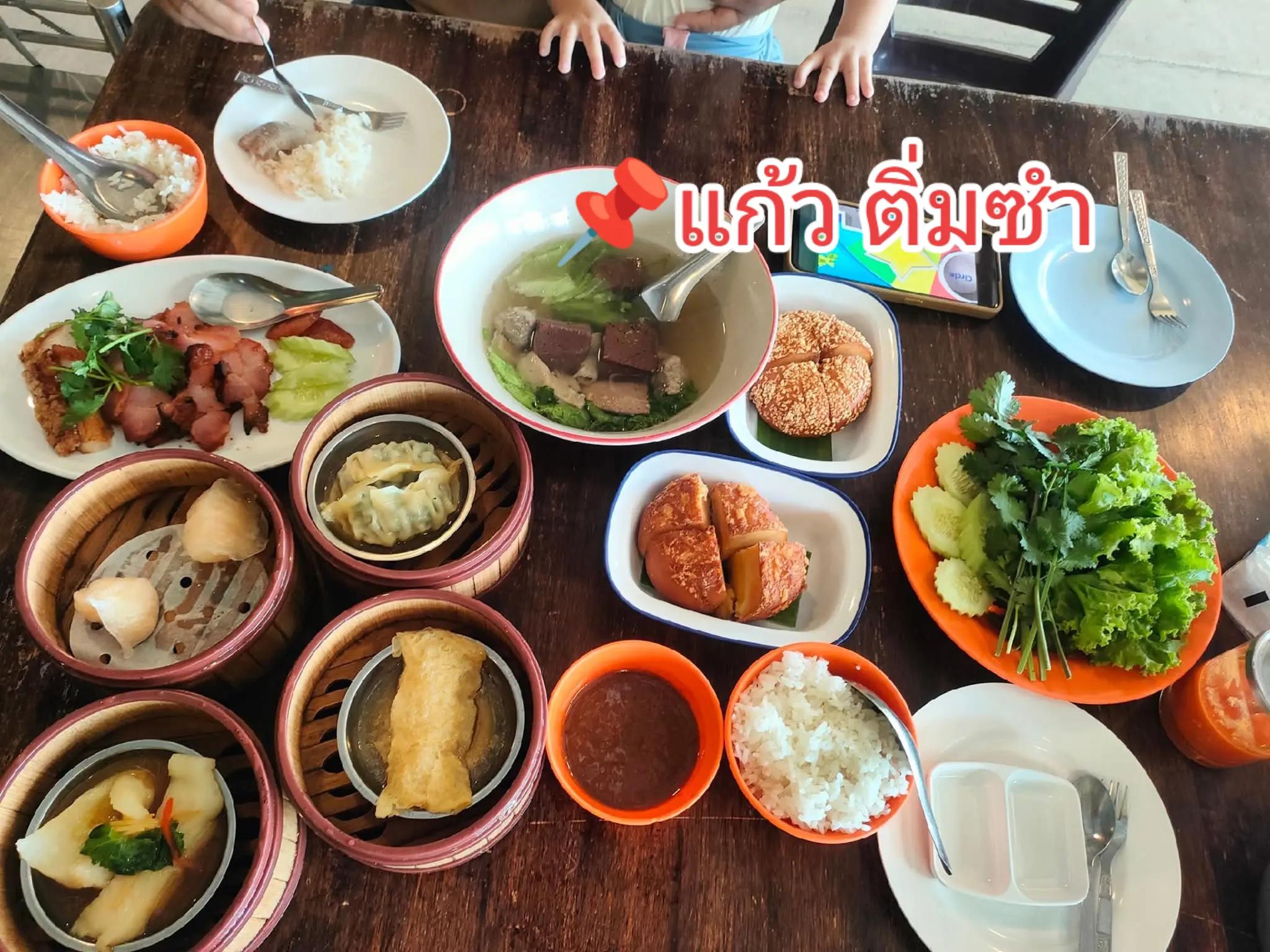 @สุจิตตรา ไชยสงค์