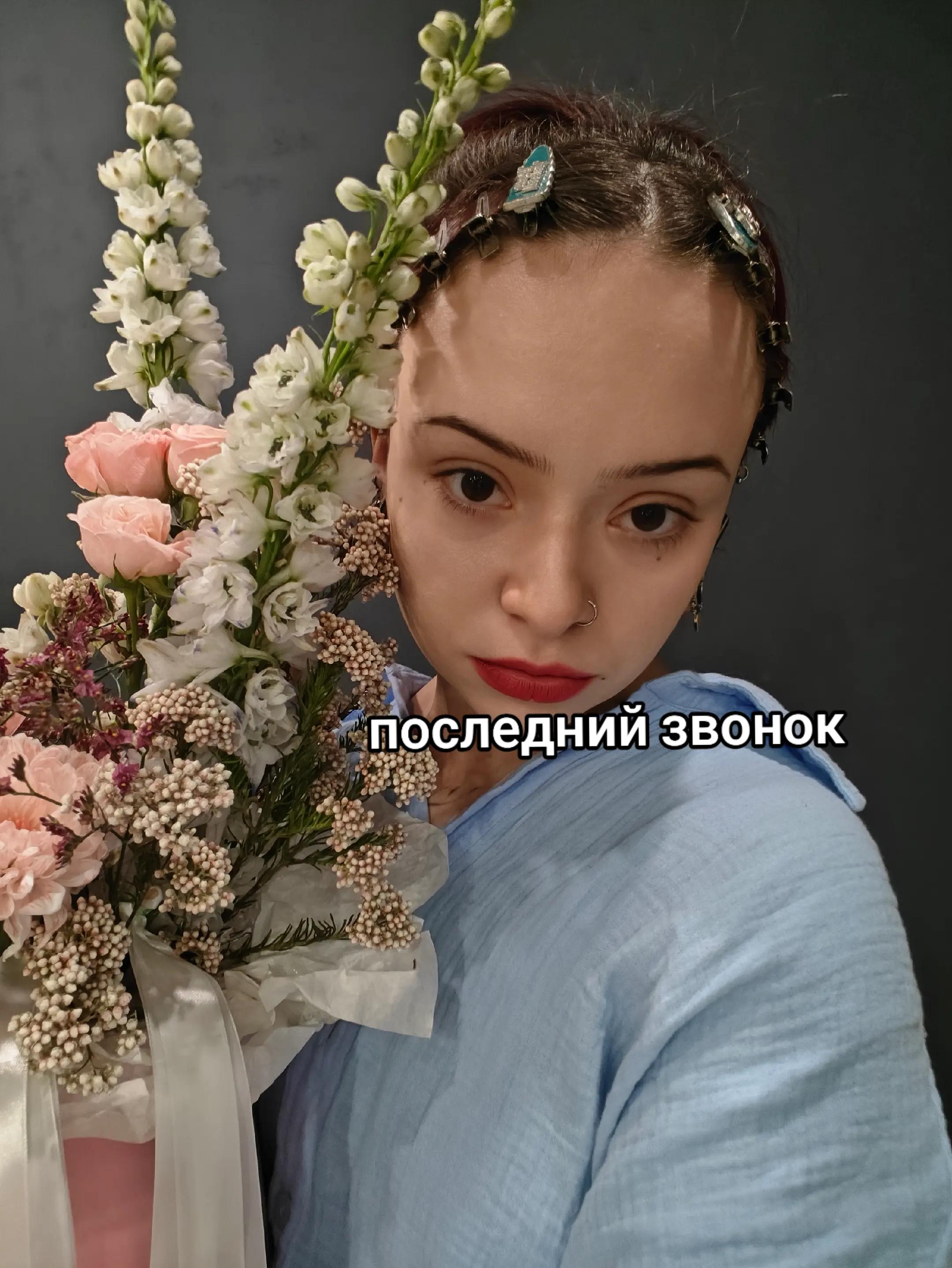@Вероника