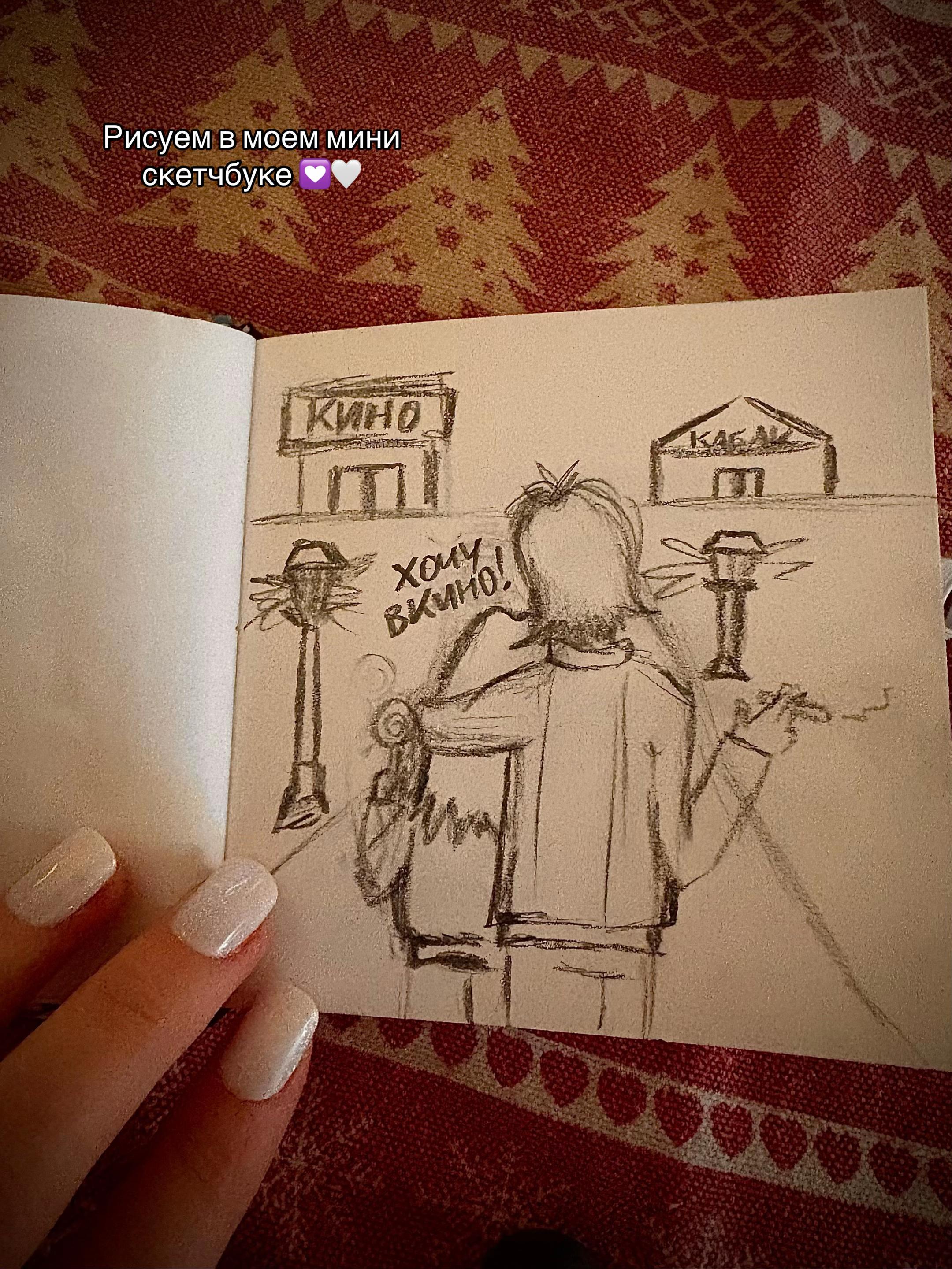 @🌹~ Мэрии~🍒