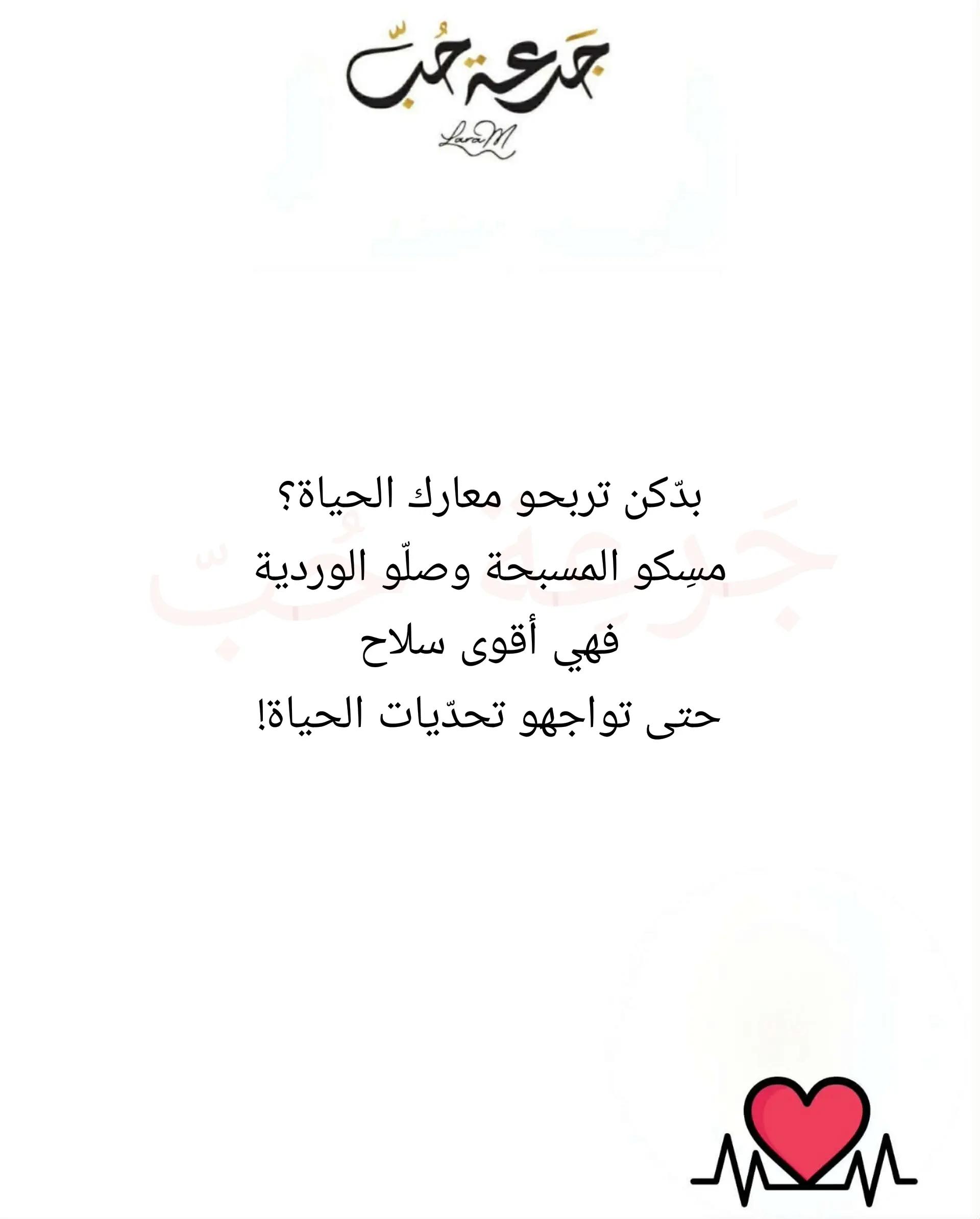 @jar3it_7ob@laramaghariki