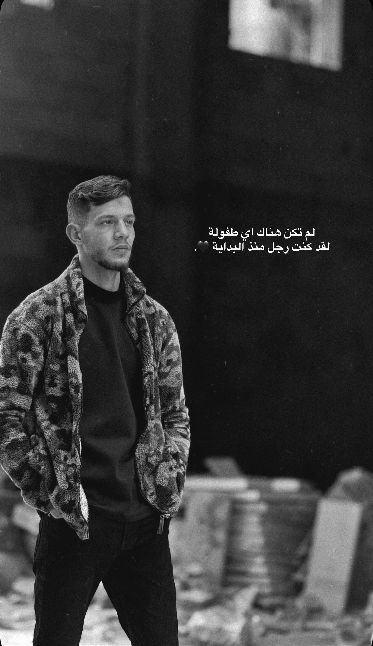 @ּا̍حۡــمۘــد 📍🇵🇸