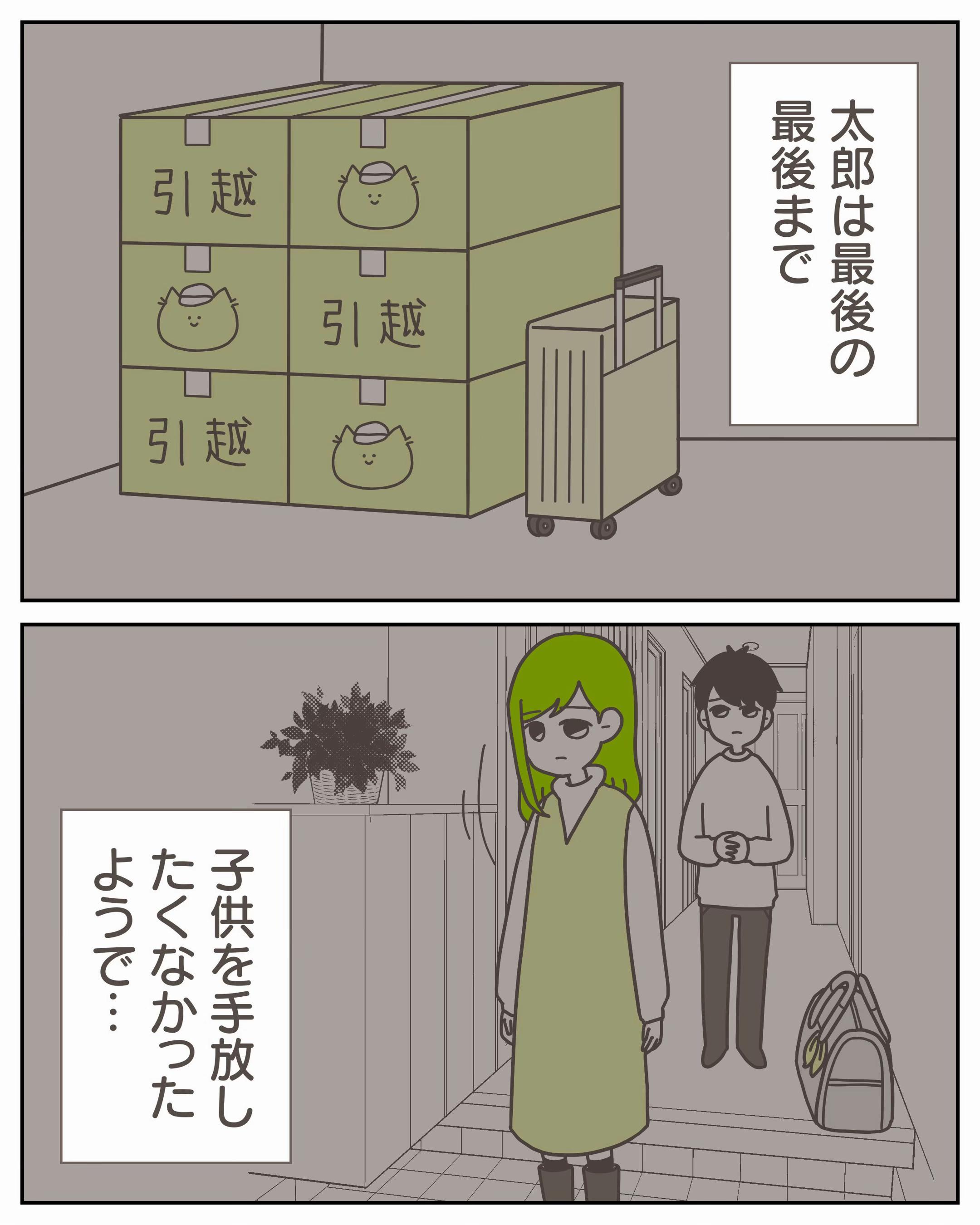 @3cha(みちゃ)