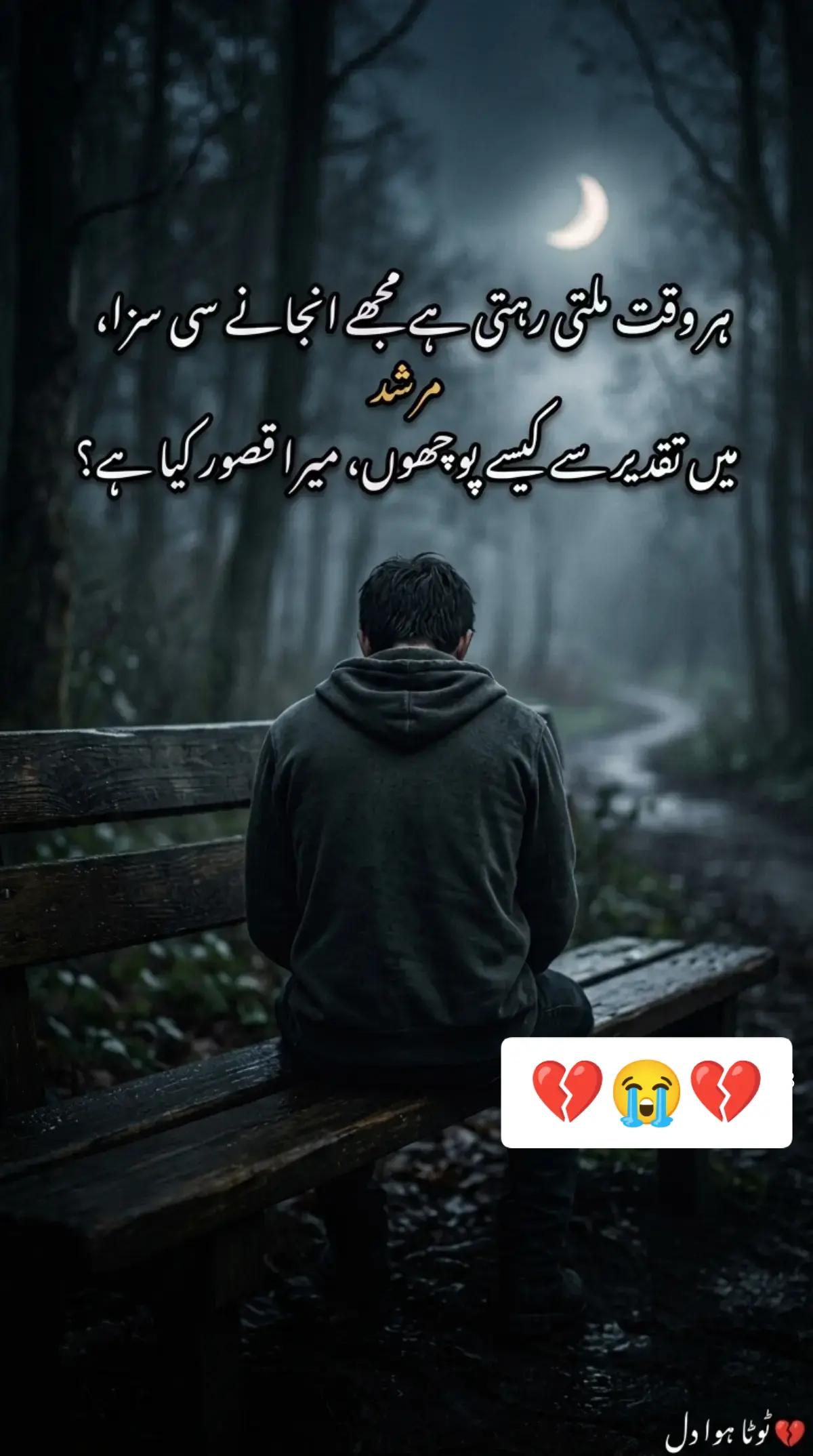 @Dard ๐๐๐Dil