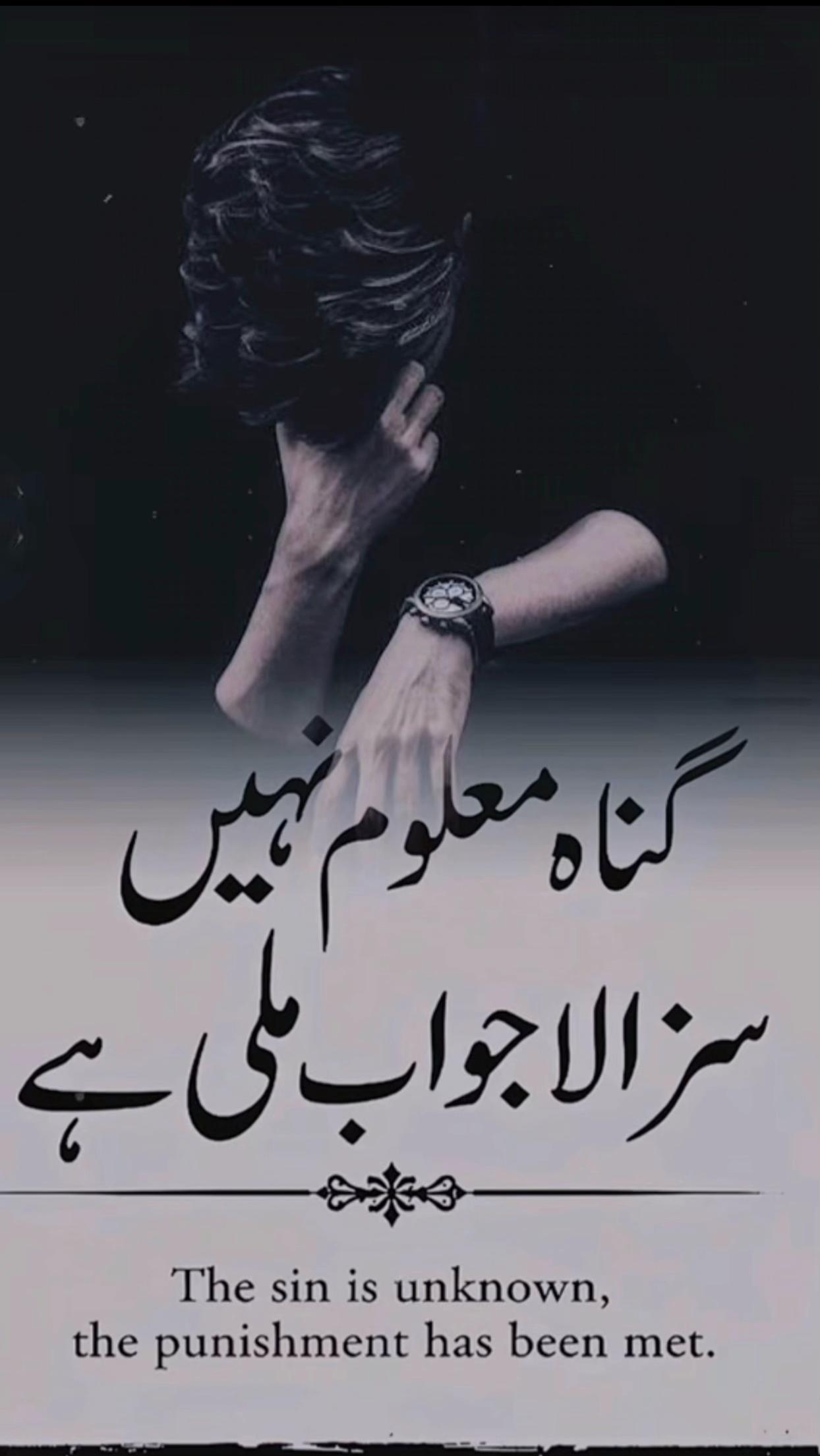 @Attiq khan
