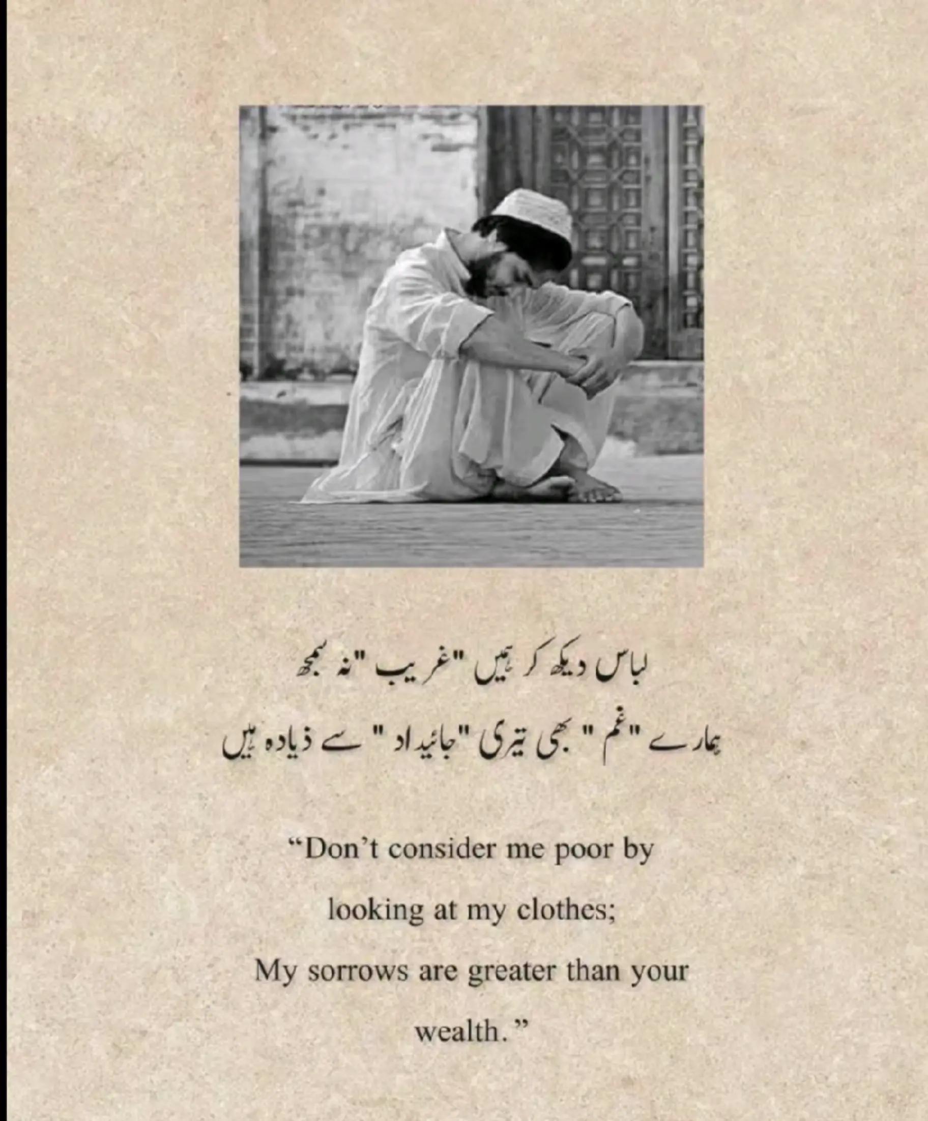 @💫عمیر خان 💫