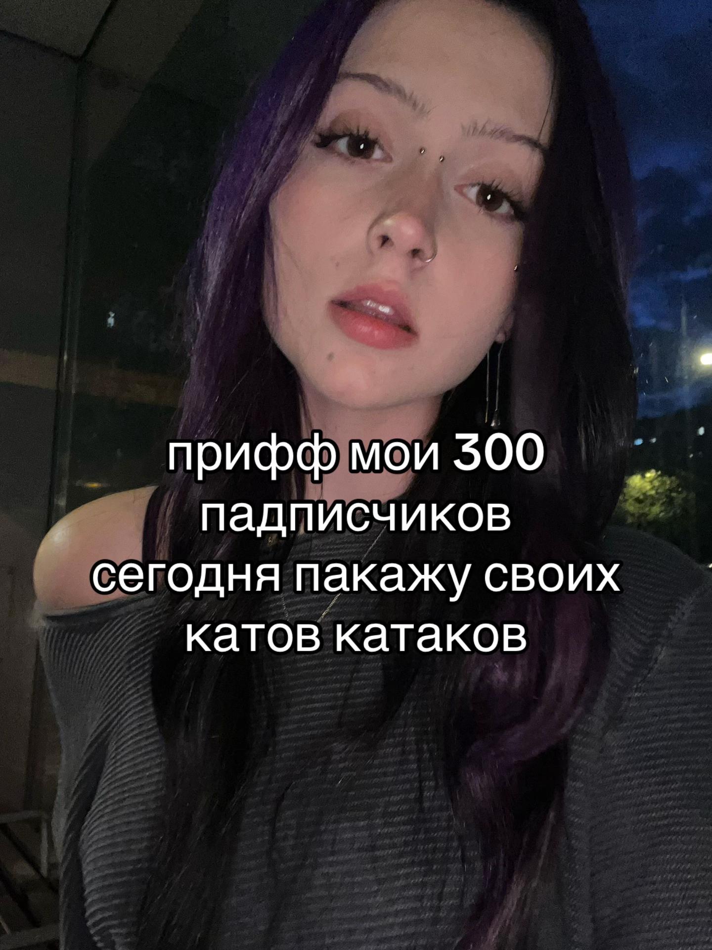@Чмоня💋