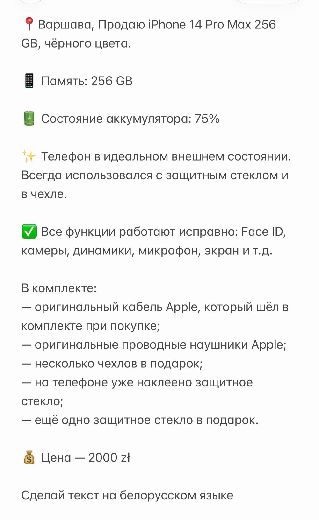 @Ногти Варшава