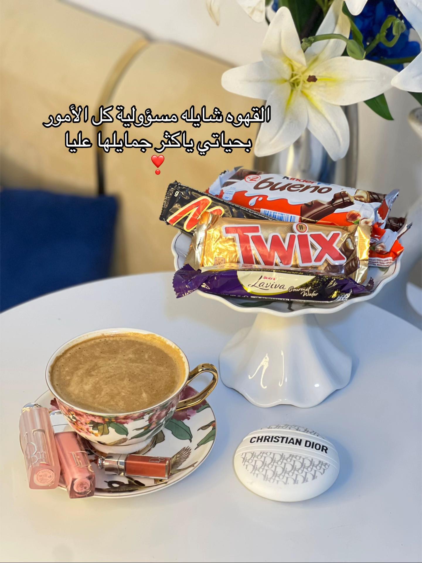 @ام سعيد وشاهين