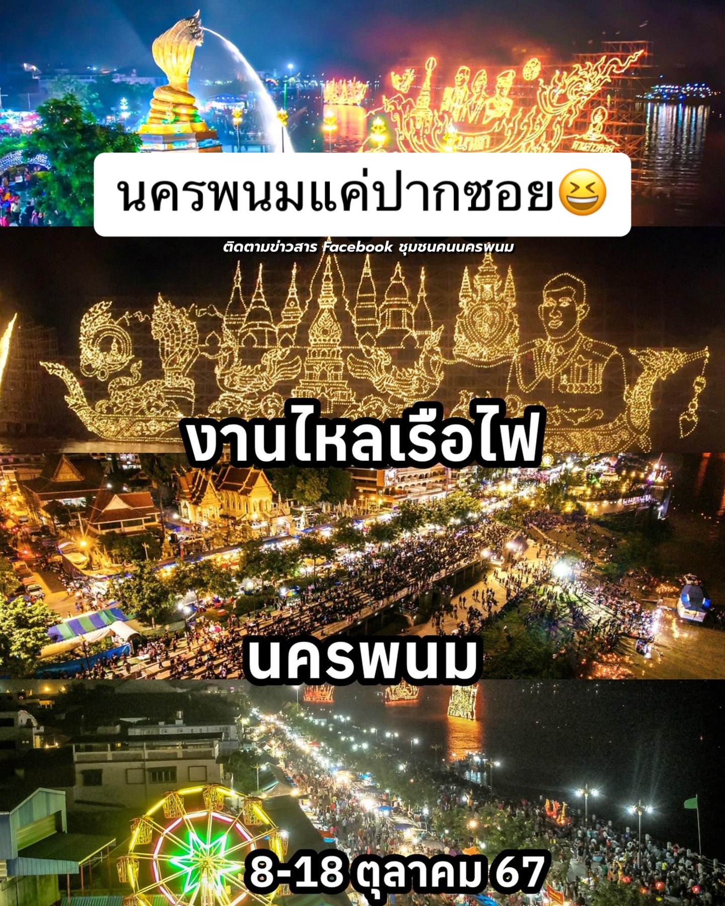 @บิ๊กที่บินเดี่ยว