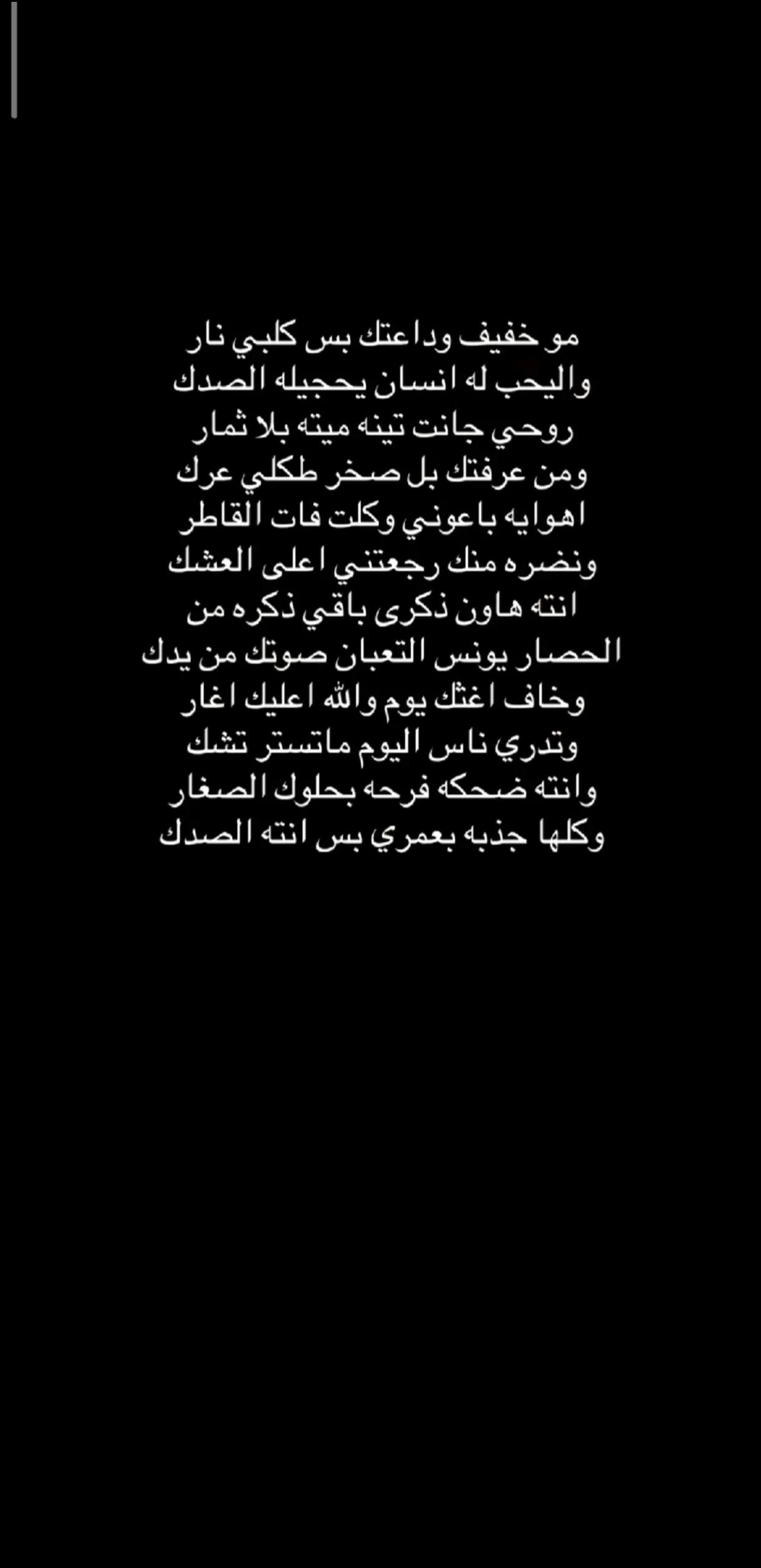 @حـمــو؛ دي،.~2007.~
