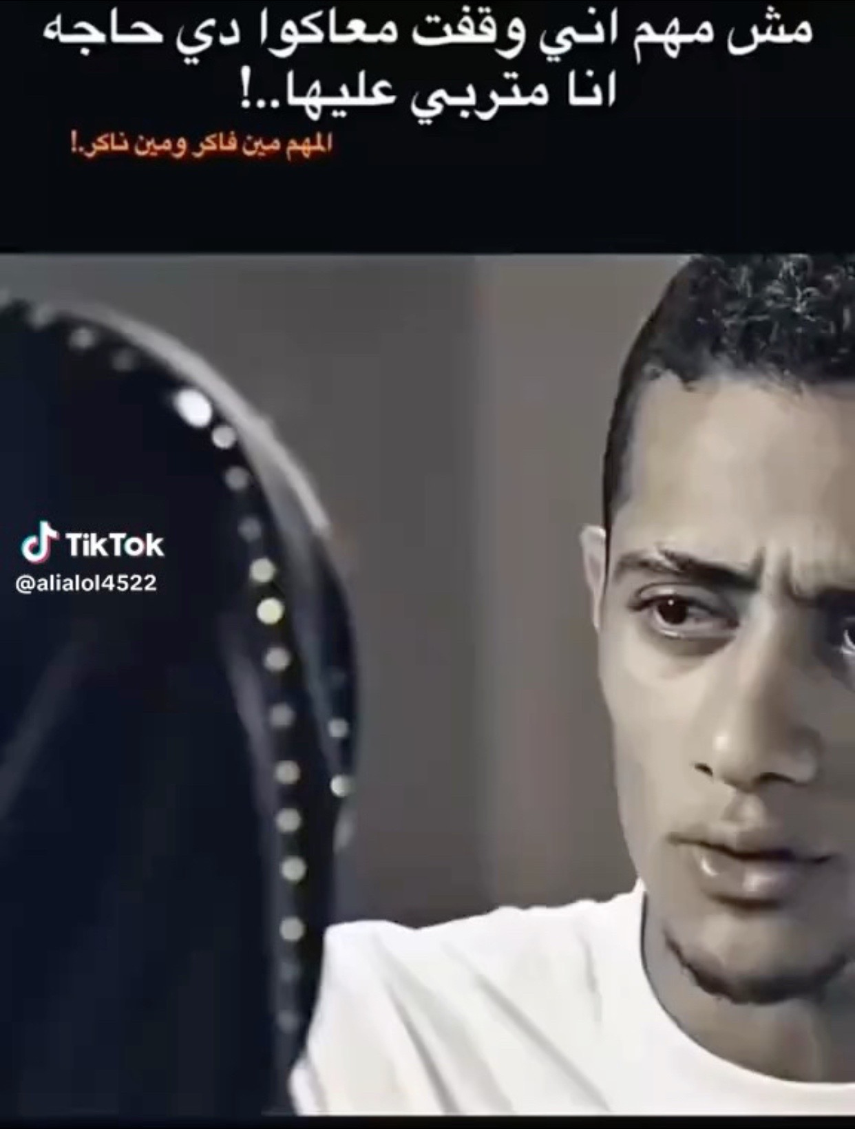 @🔥الاسطوره دمياطي🔥