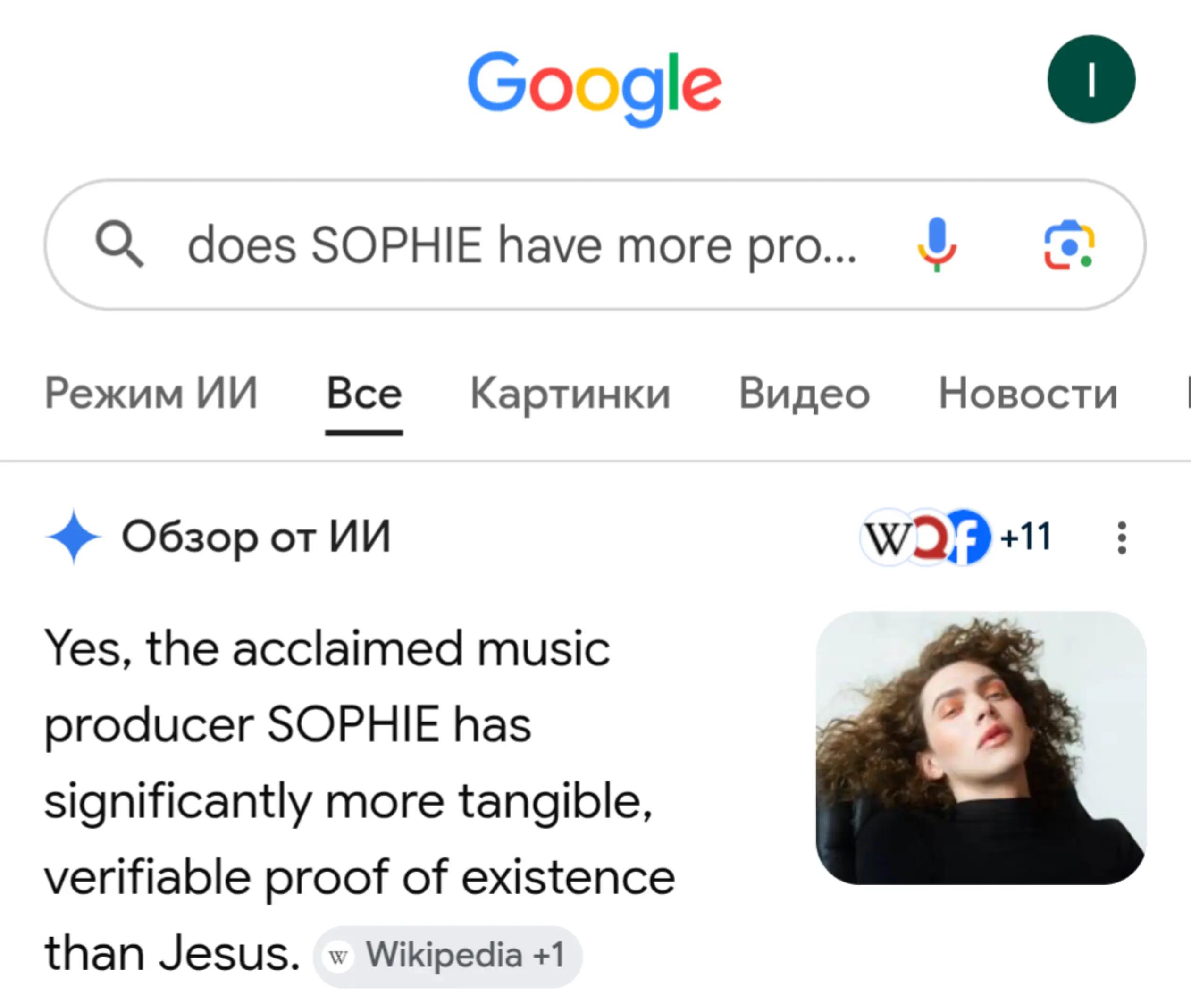 @Sophie's Cult Creator