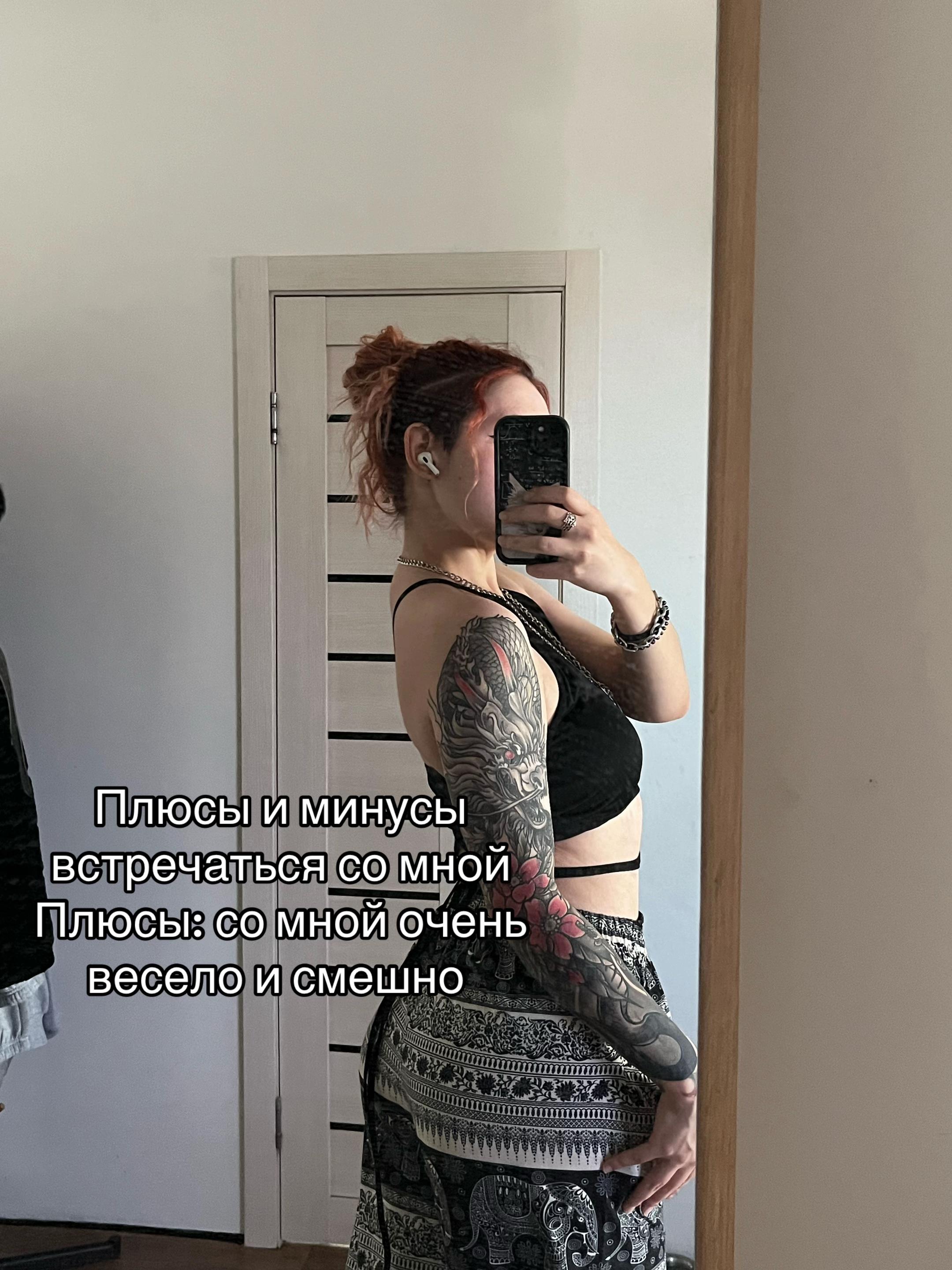 @Машковская