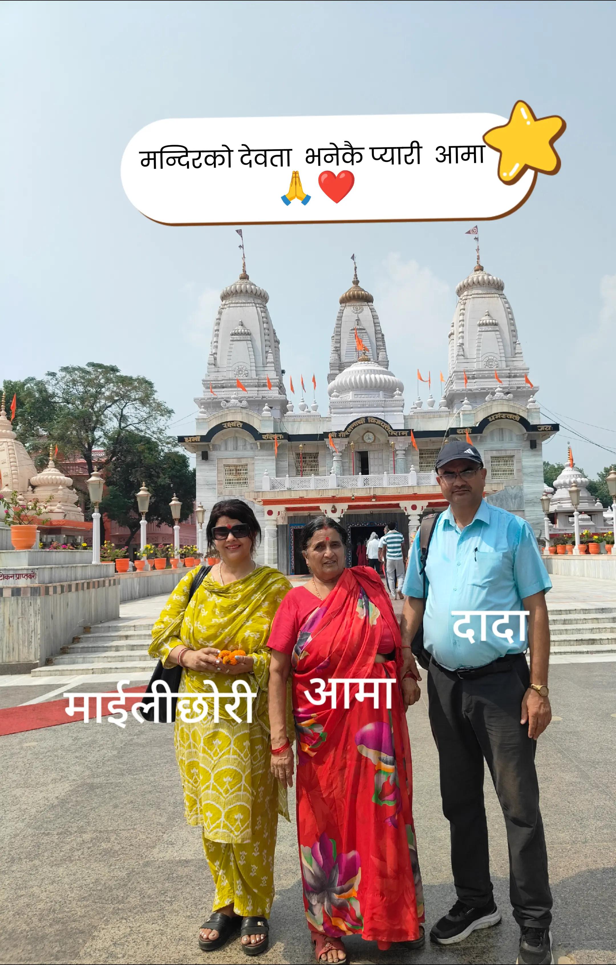 @नेपाल कि छोरी नारायणी नेपाल