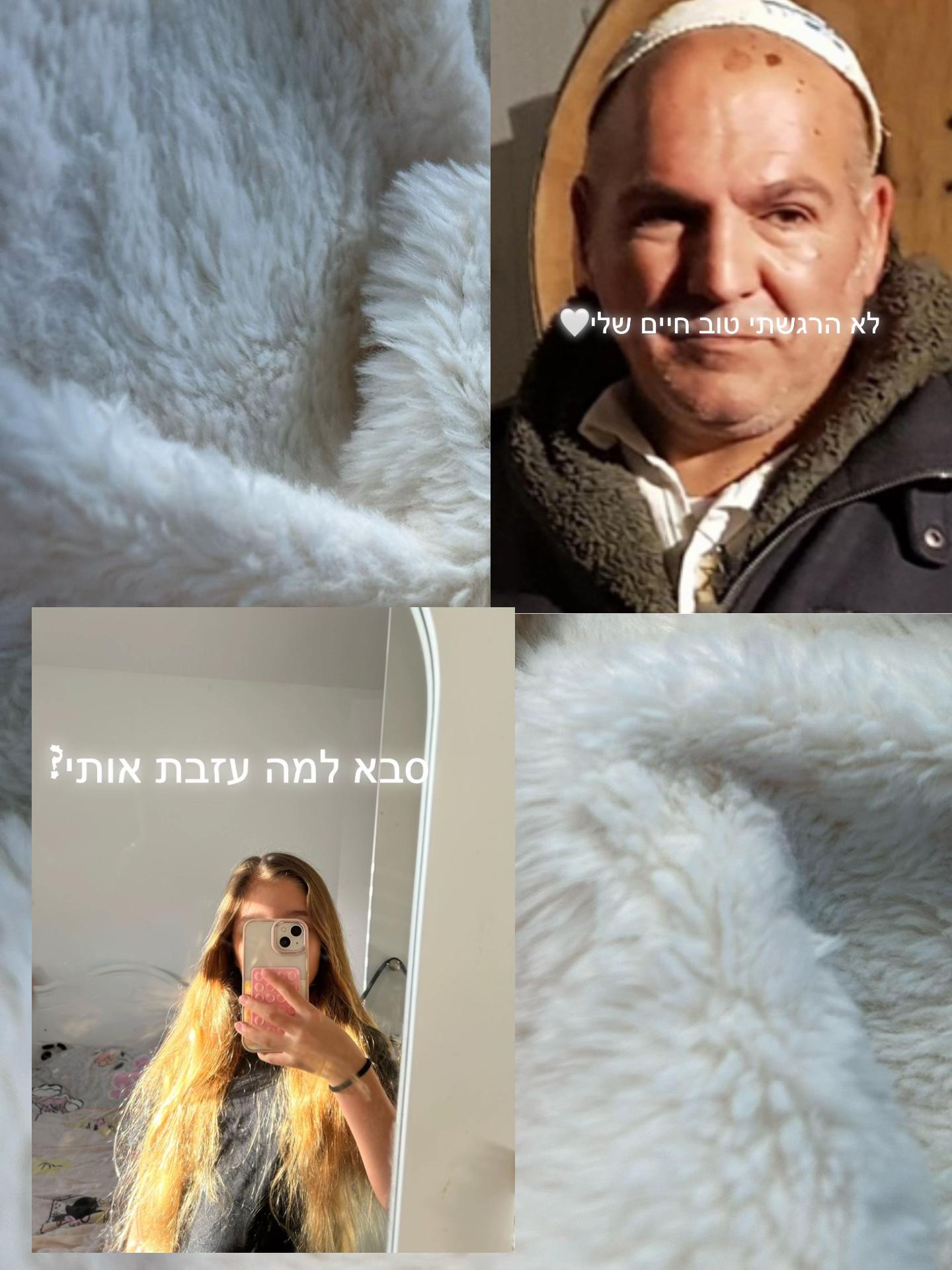 @היי אני אלכס הלב של אימא שלי🤍