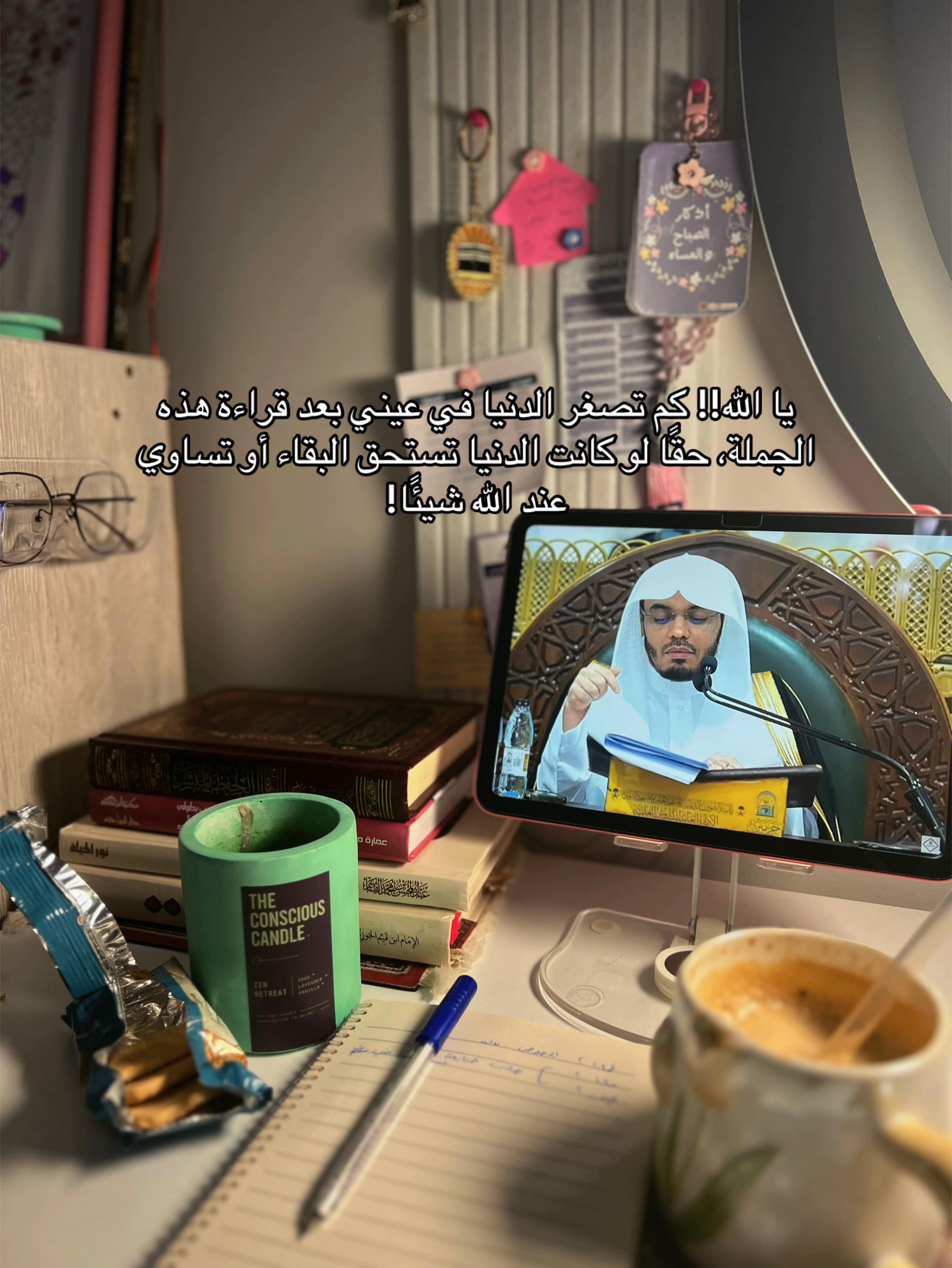 @جَنَىٰ🌷| الّلهم اغفر لها