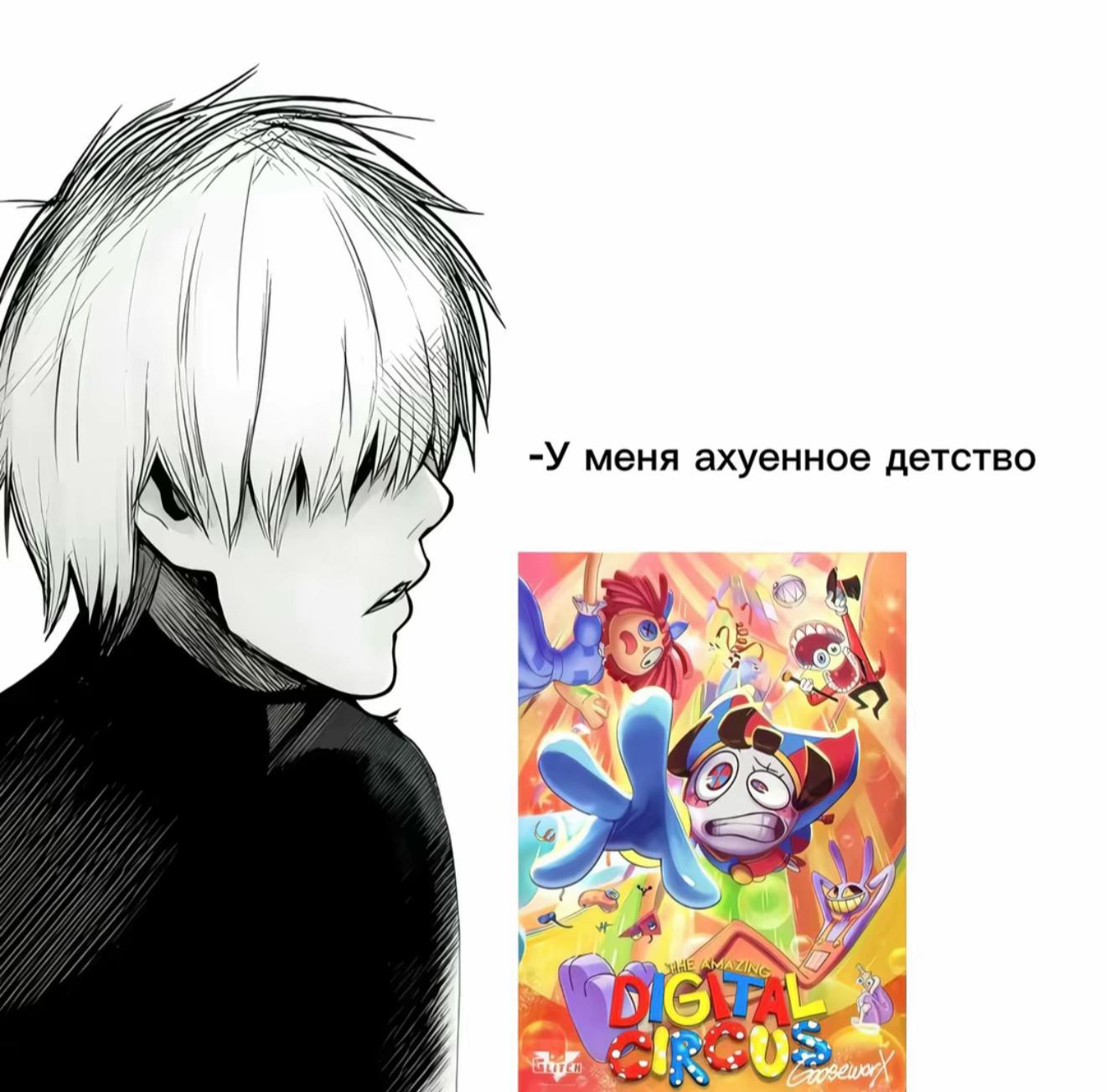 @норзсайд