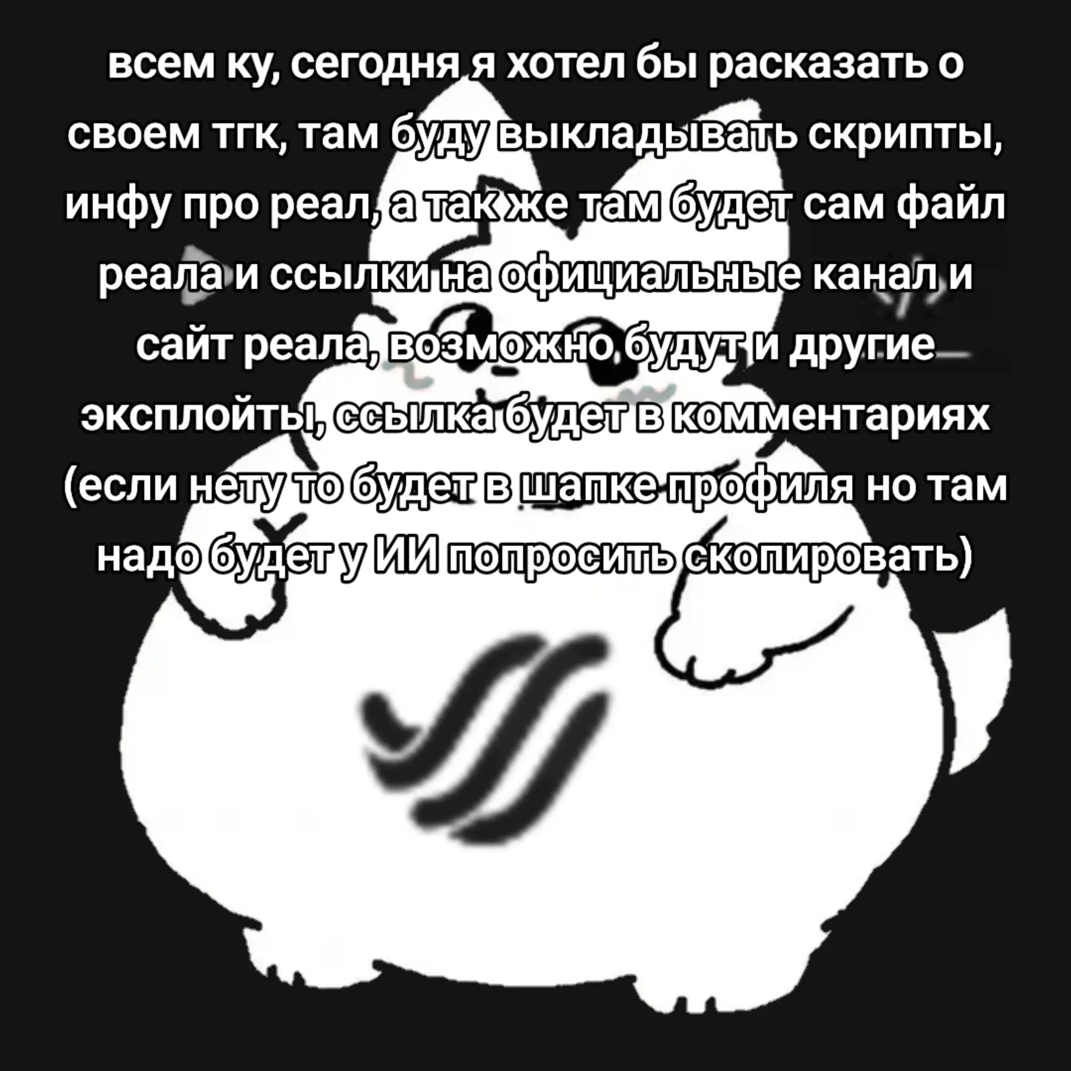 @главный real бойкиссер