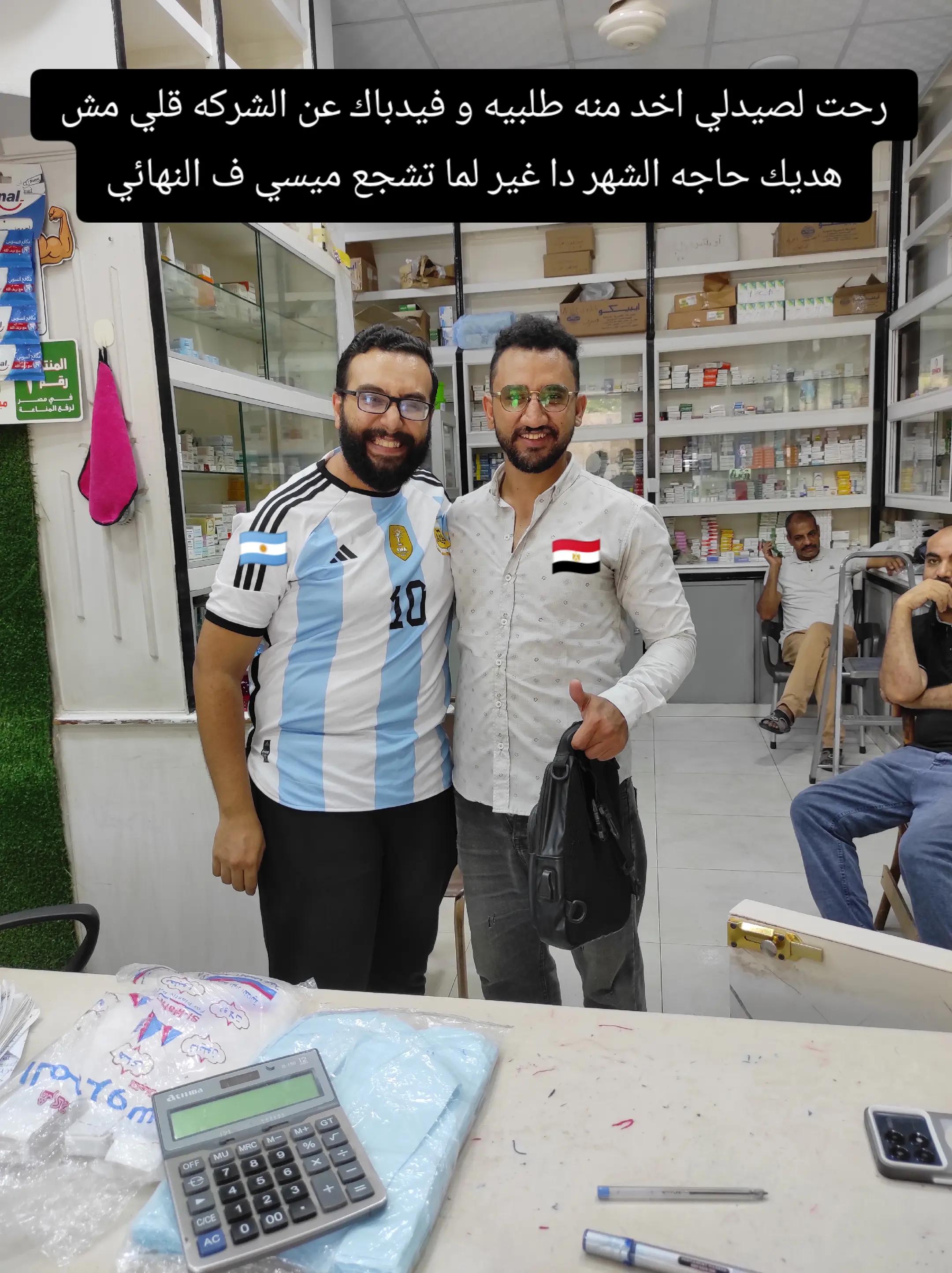 @الشيخ شنوده