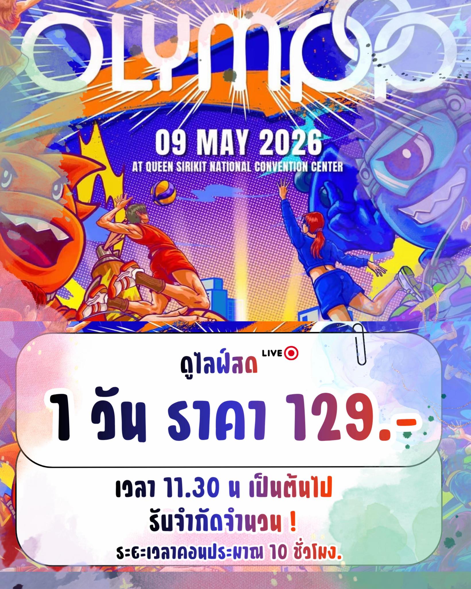@หารไลฟ์ by mayuu