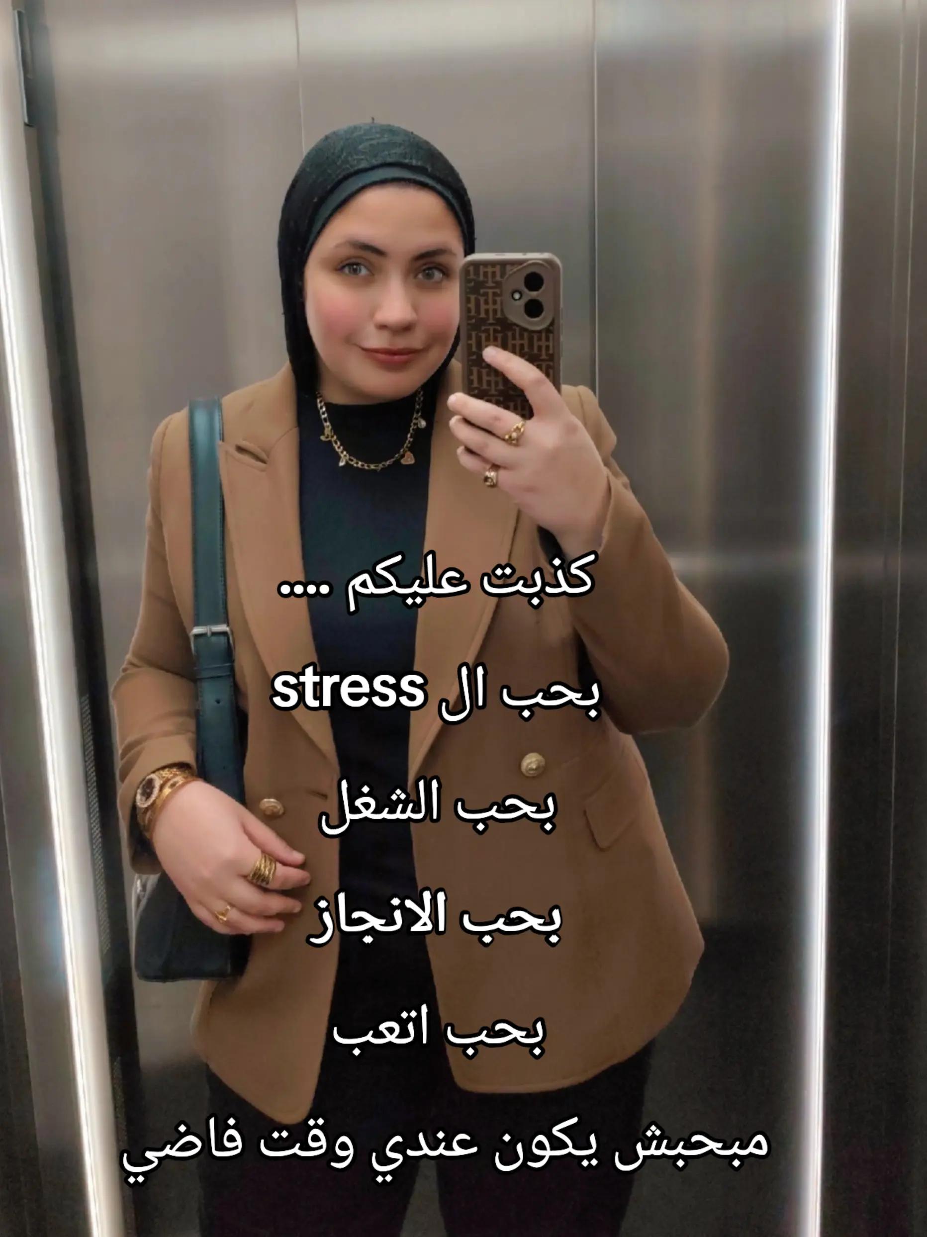 @youmna elnagar ✨