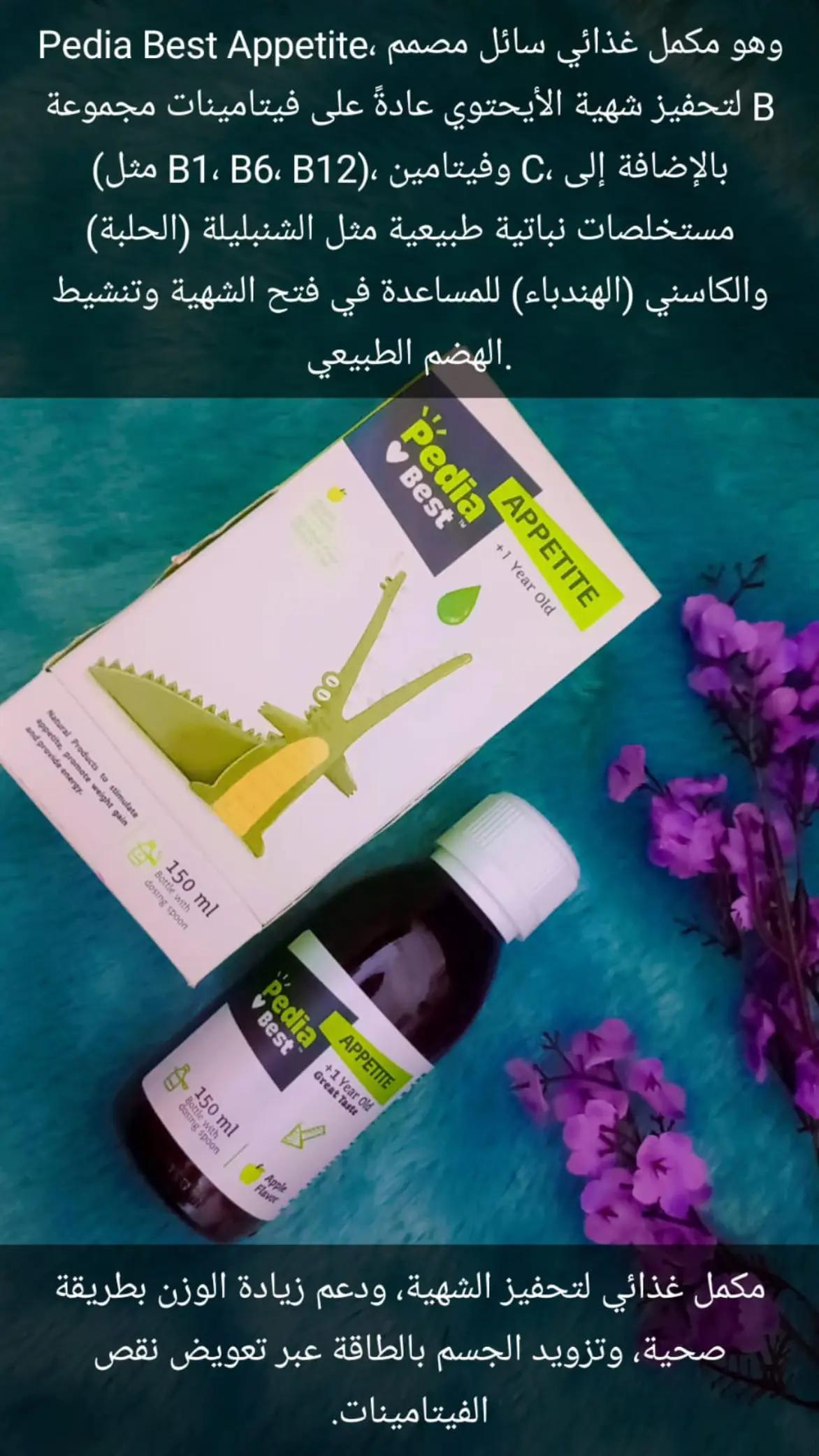 @روزينا_
