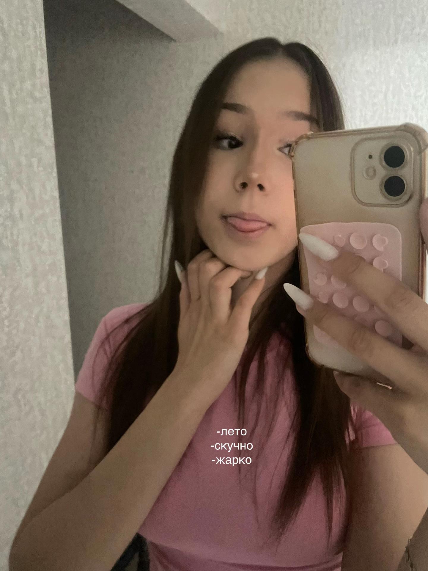 @а