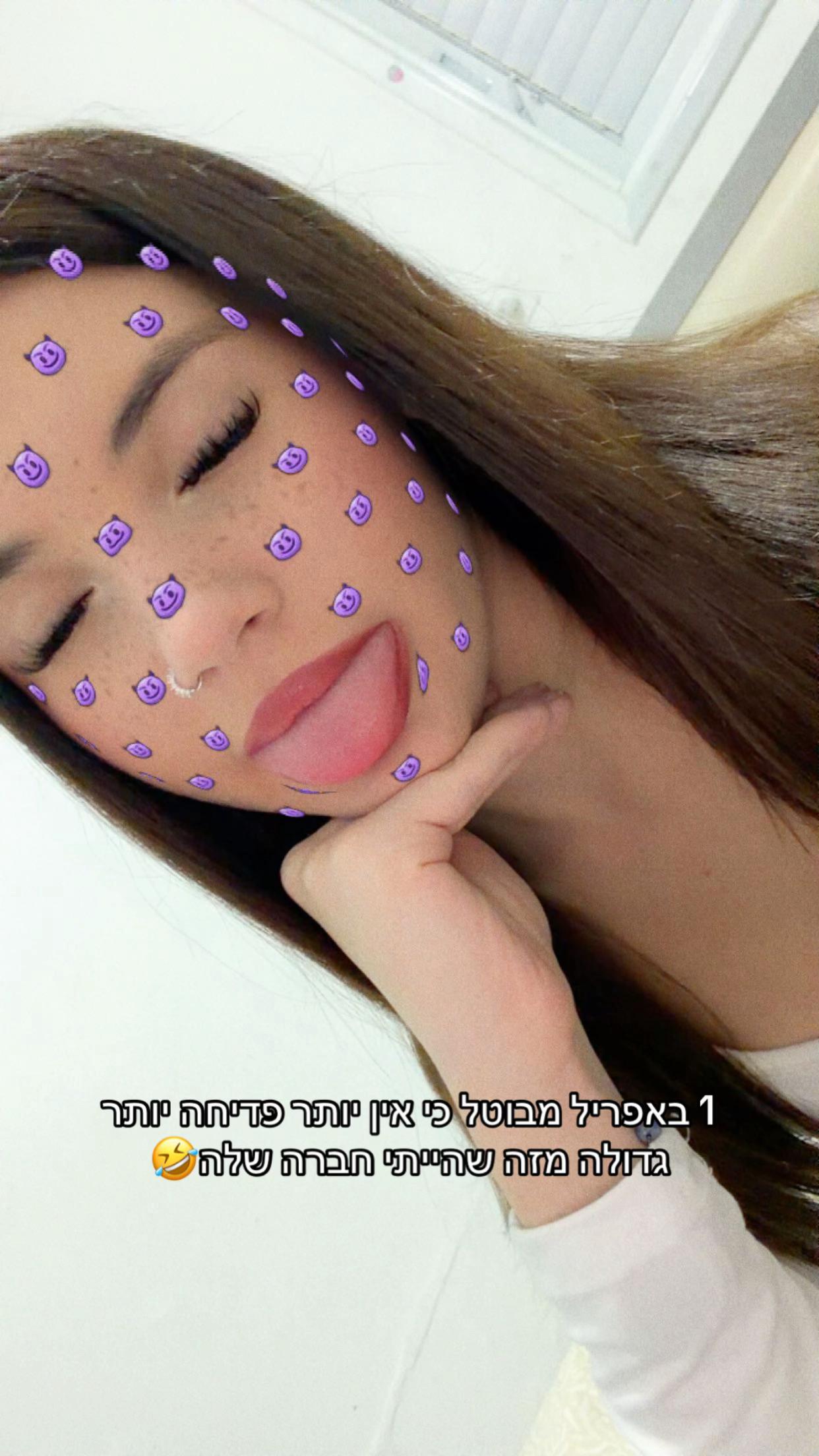 @קוראים לי דיאנה😜❤️