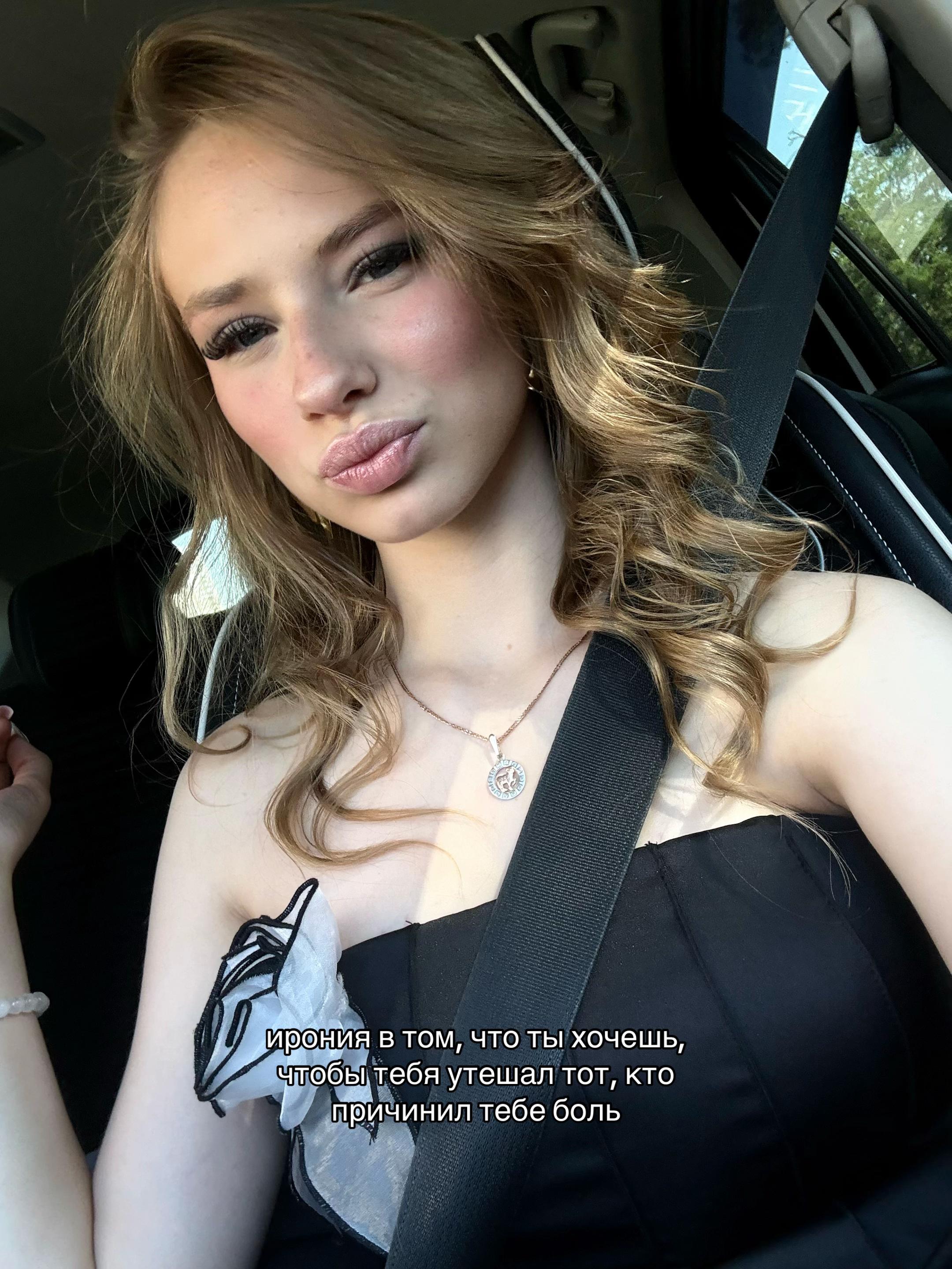 @Элька
