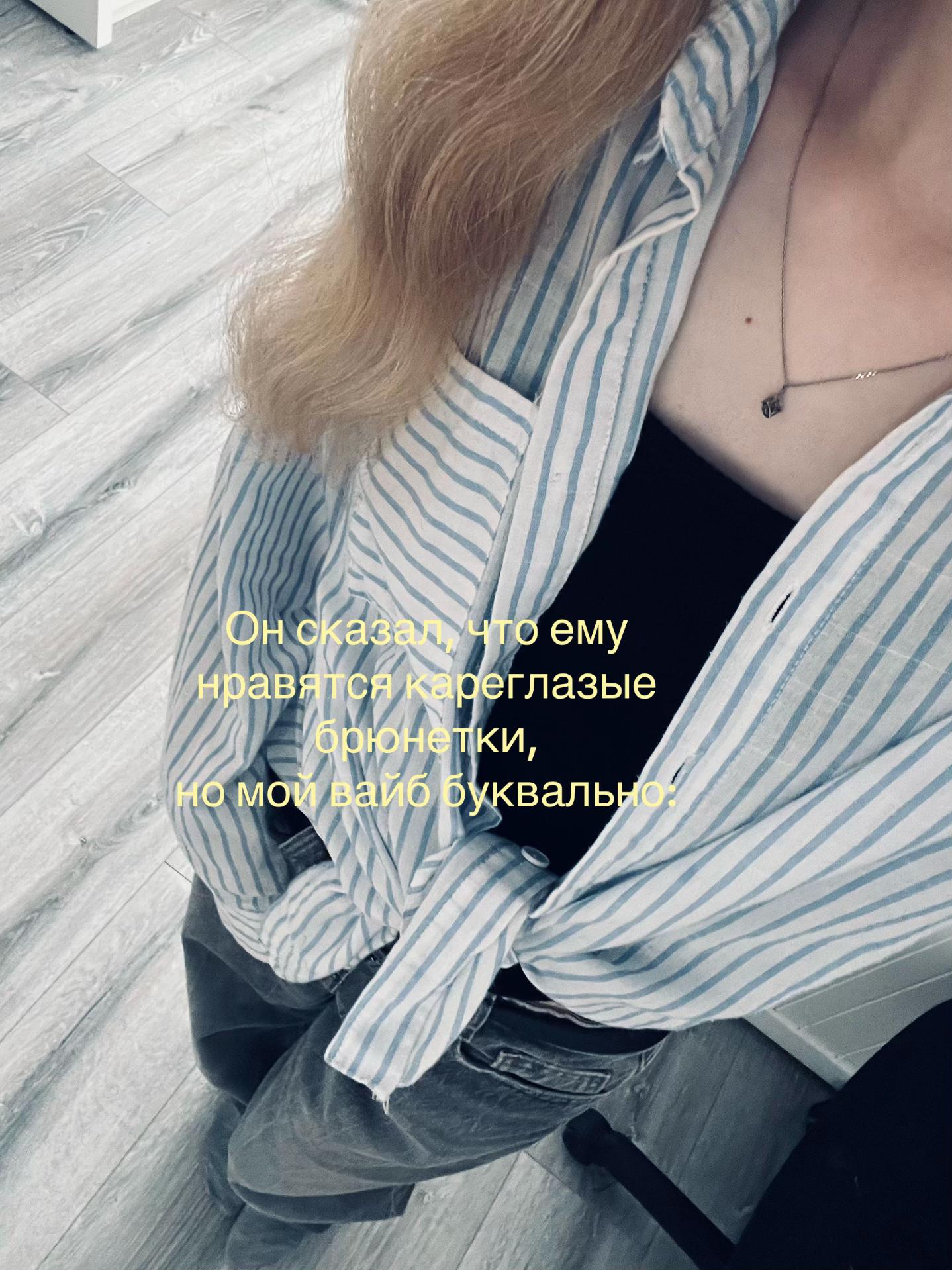 @нуполинк🐾