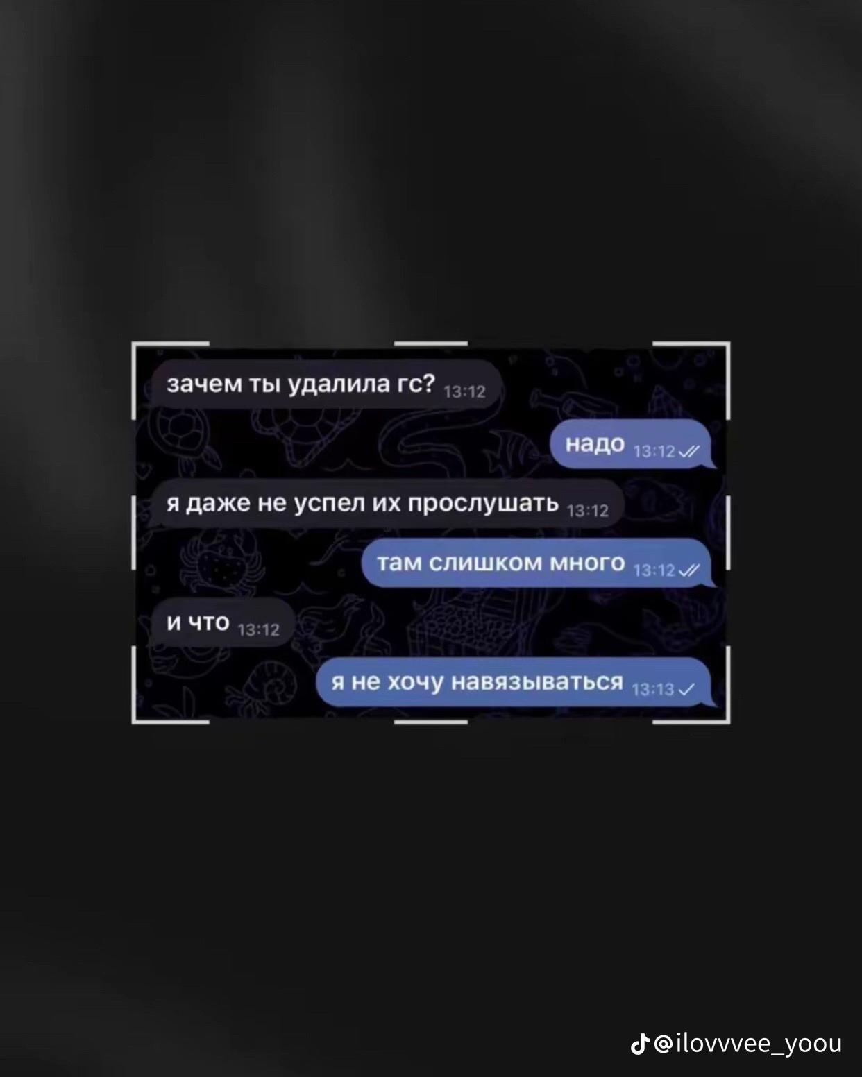 @𝒜𝓃𝑔𝑒𝓁𝑜𝒸𝒽𝑒𝓀🪽