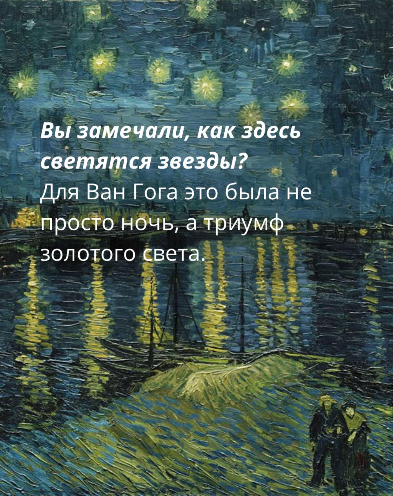 @vangogh.by