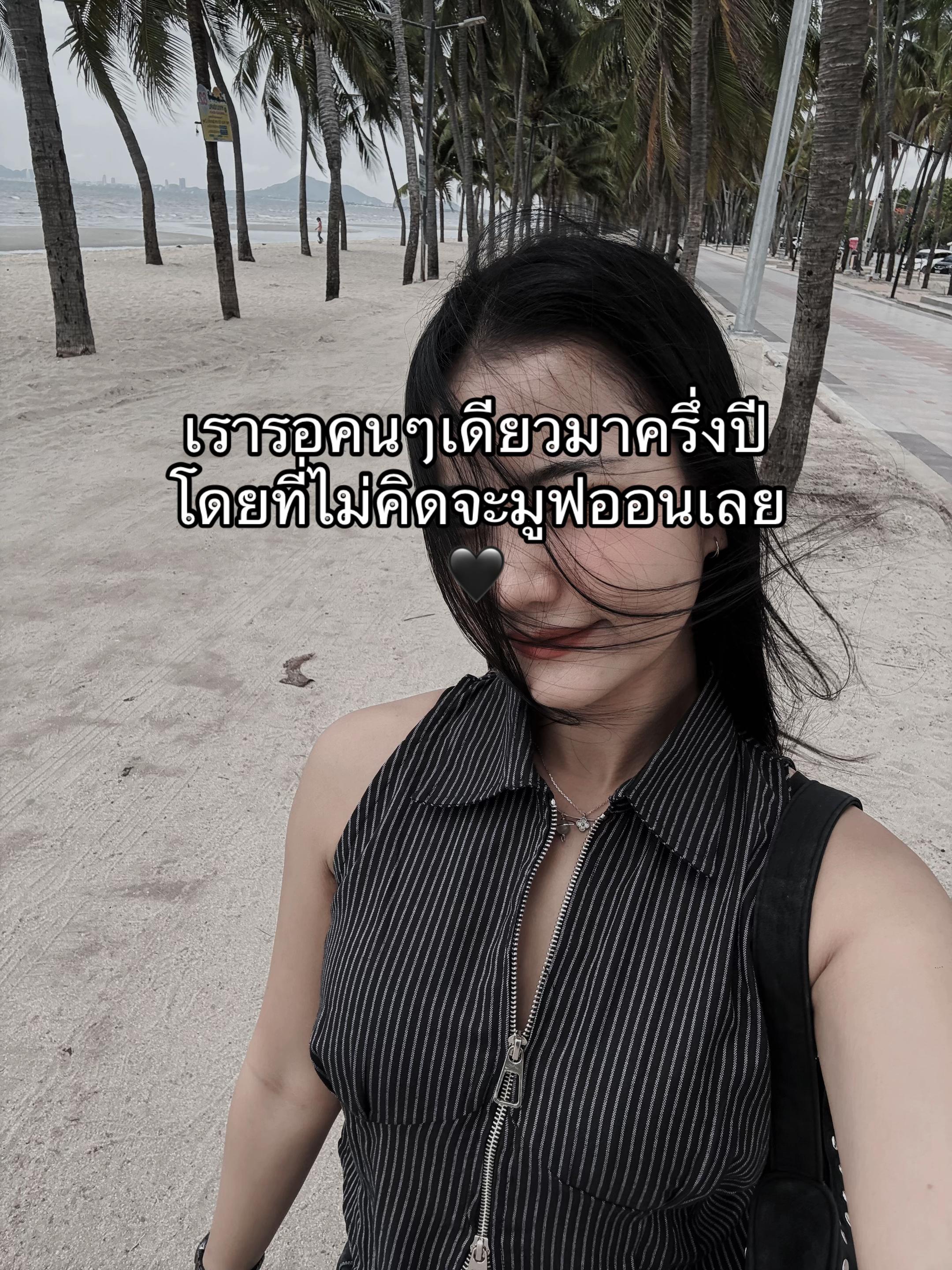 @วีนัสที่เป็นสายมู