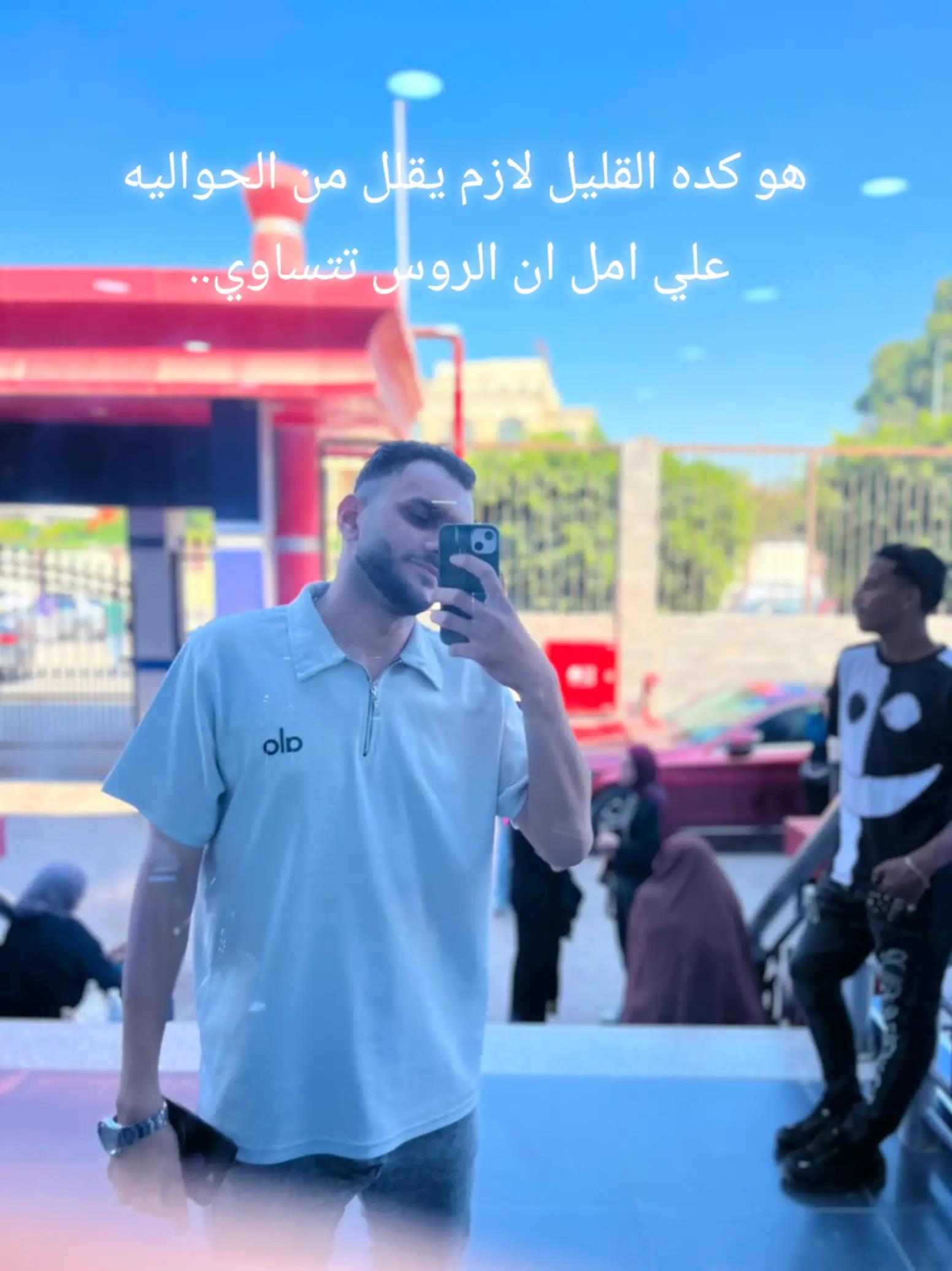 @rosa