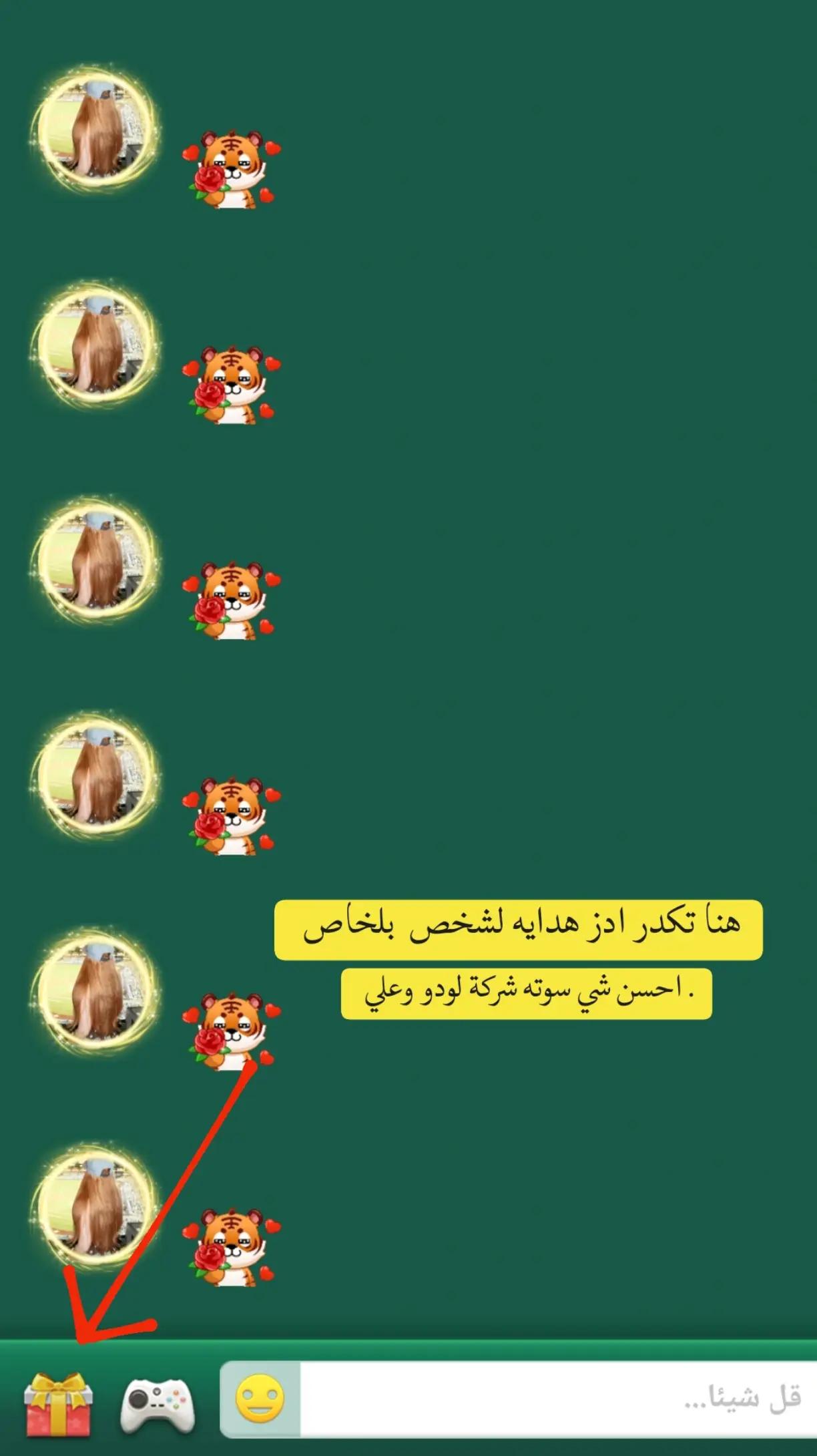 @⤾﮼𝟐𝟐 𓈒⭒