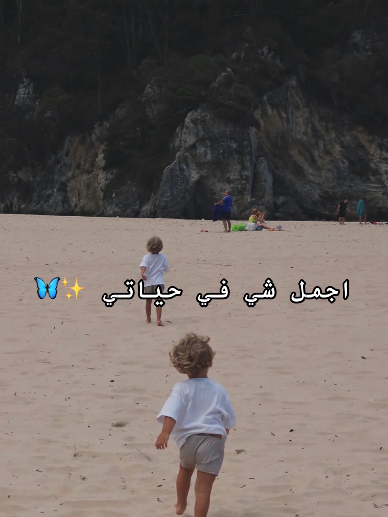@عائلة كرفخال🦋