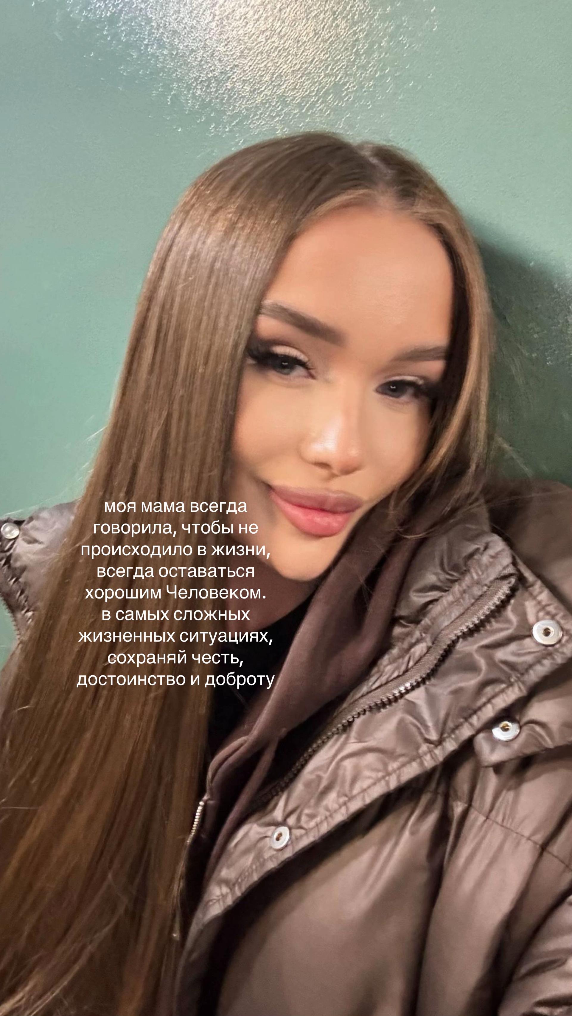@Яна