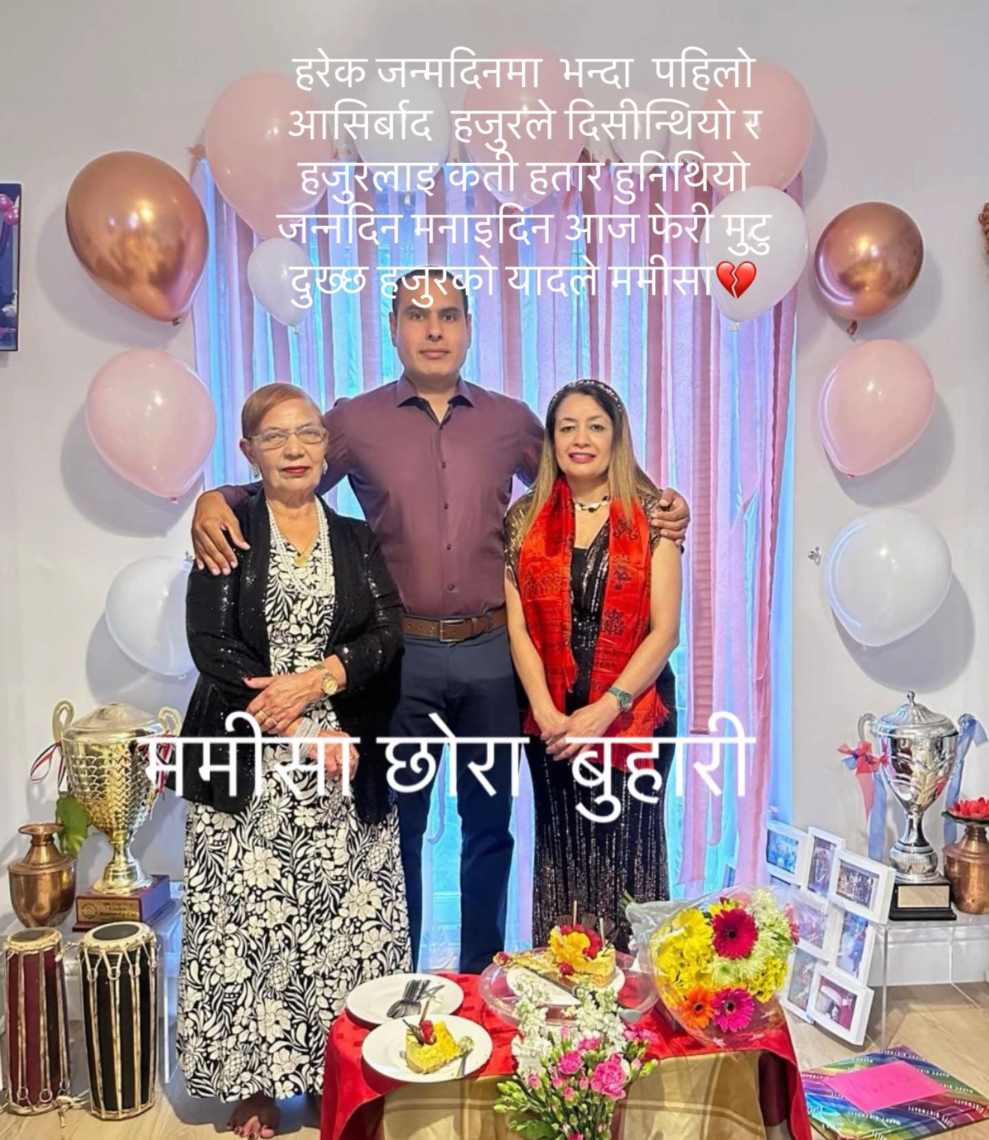 @Eliza Lamichhane Sharma