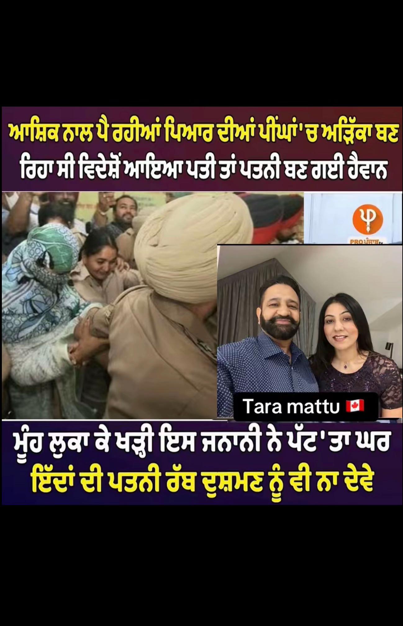 @ਚਾਚਾ🗽ਮਲਵਈ🗽ਗਰੁੱਪ