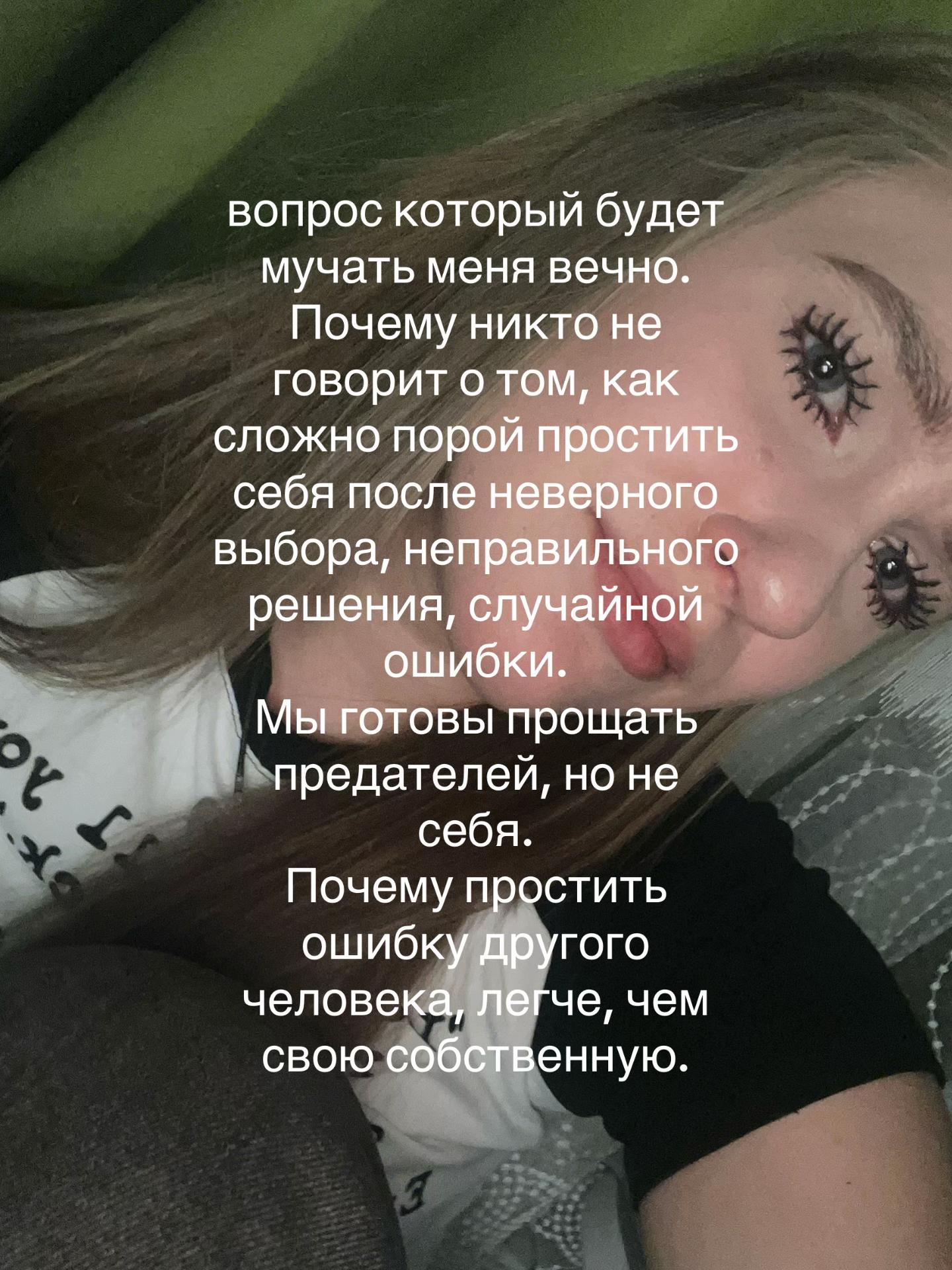 @Диянка
