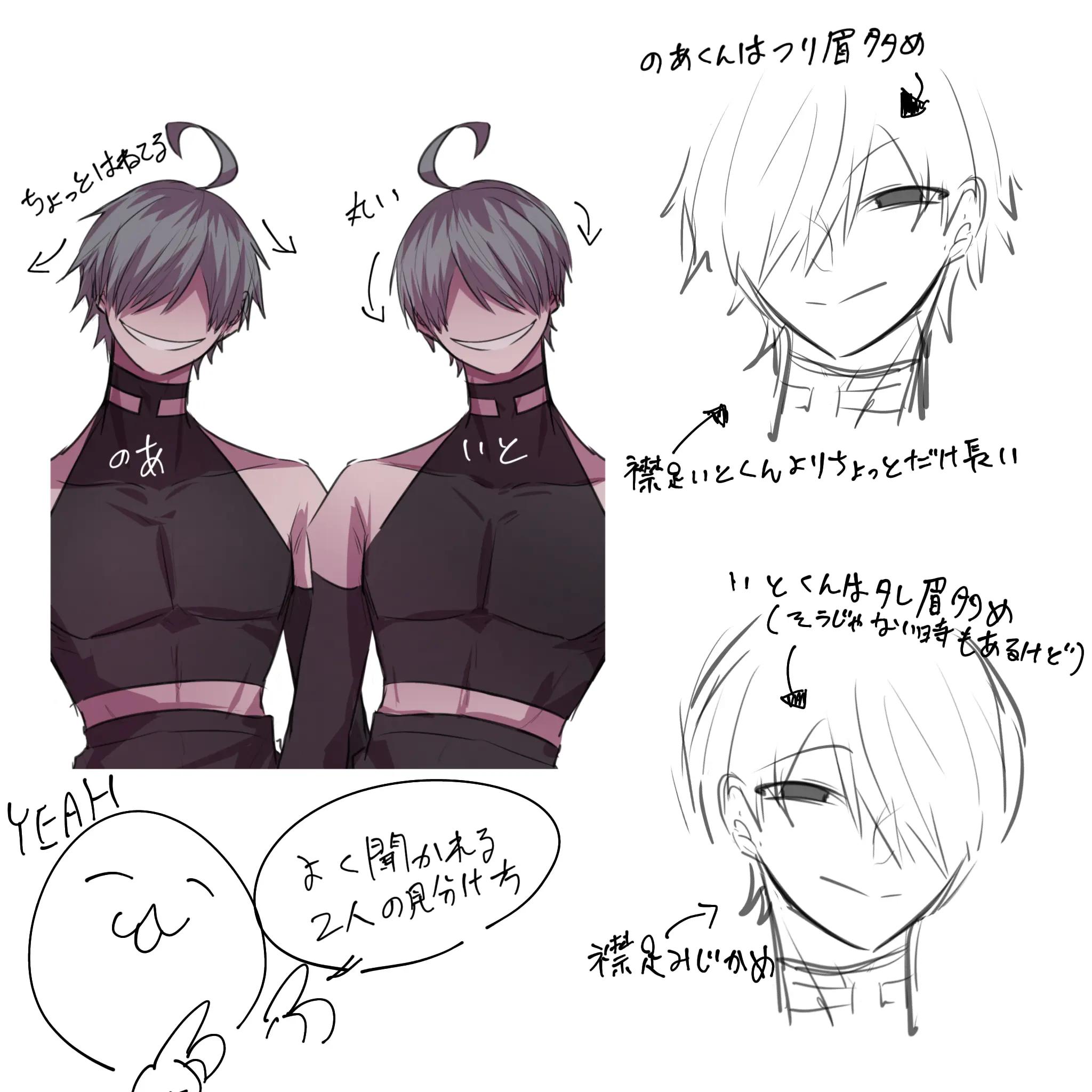 @創琉(つくる)
