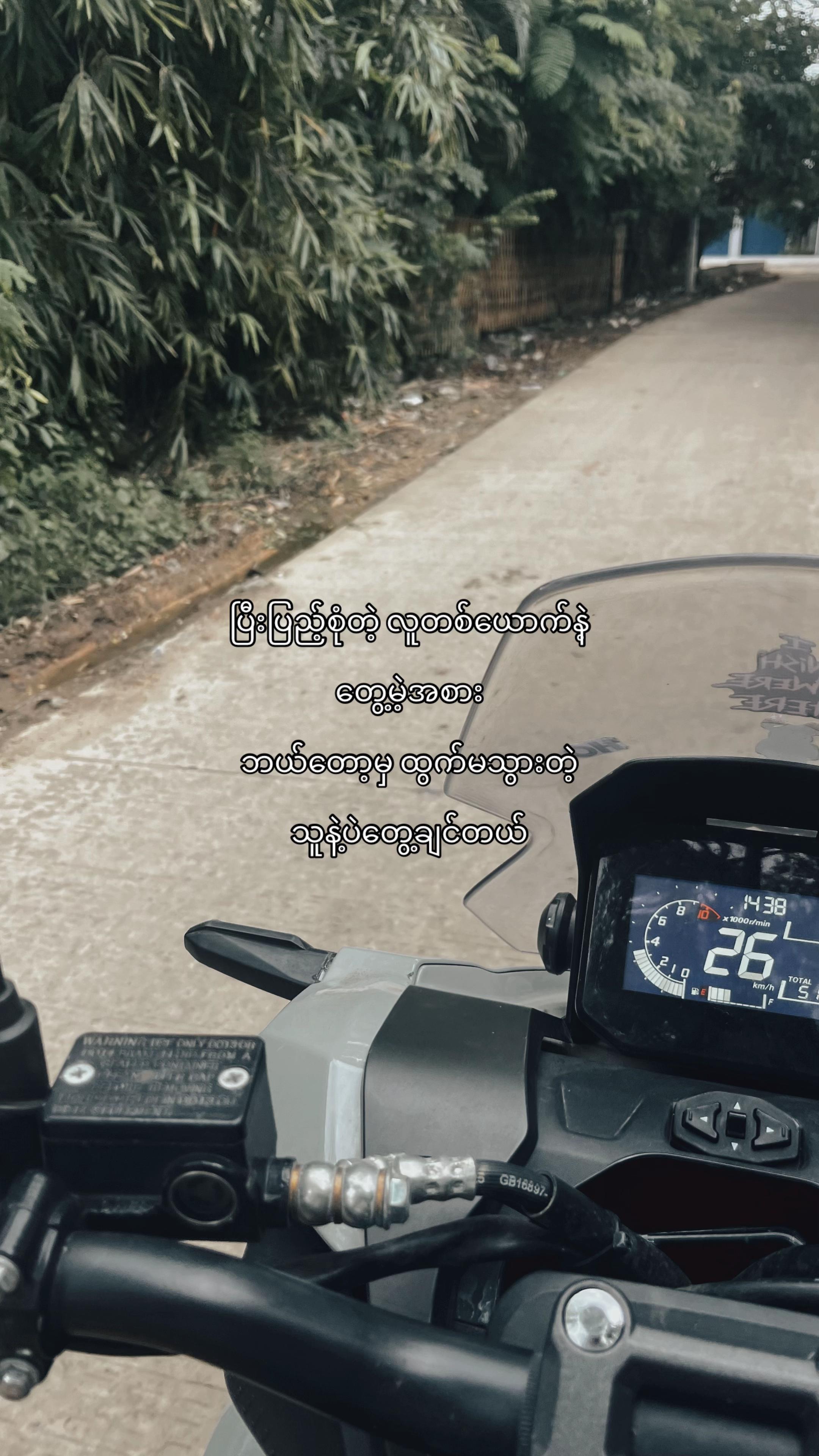 @Renz