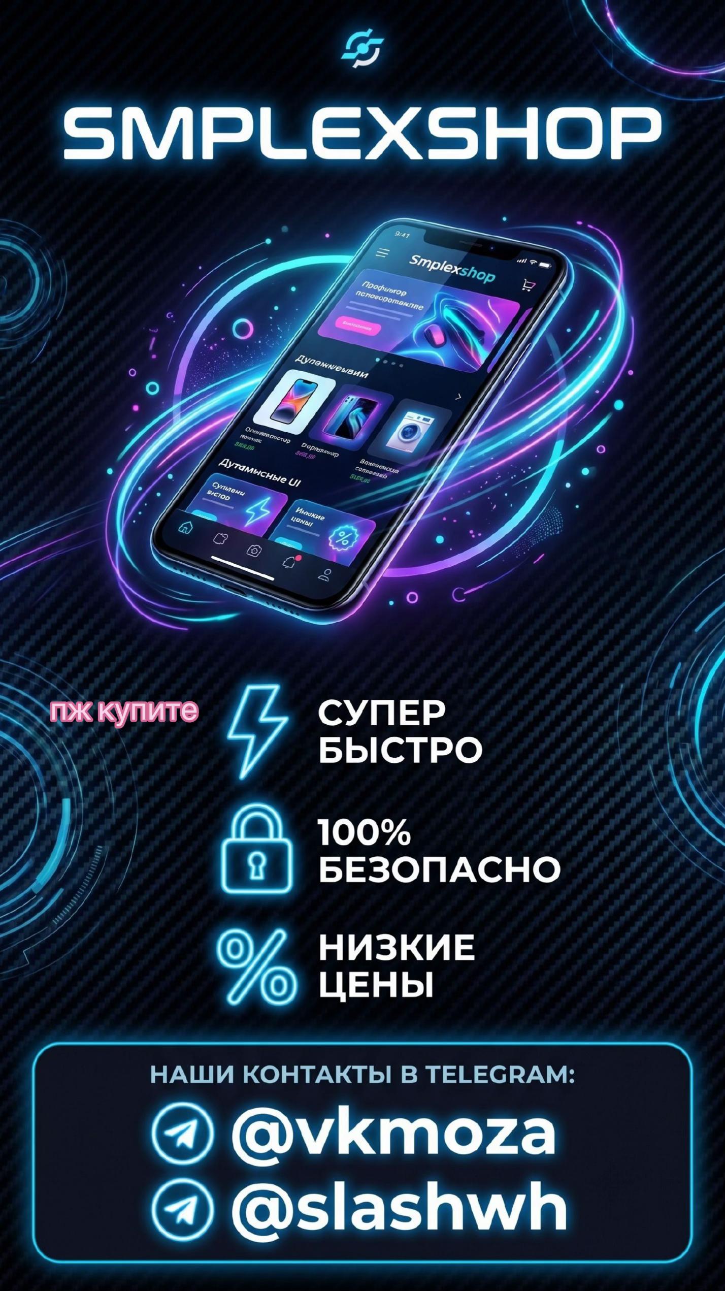 @овечка🪽