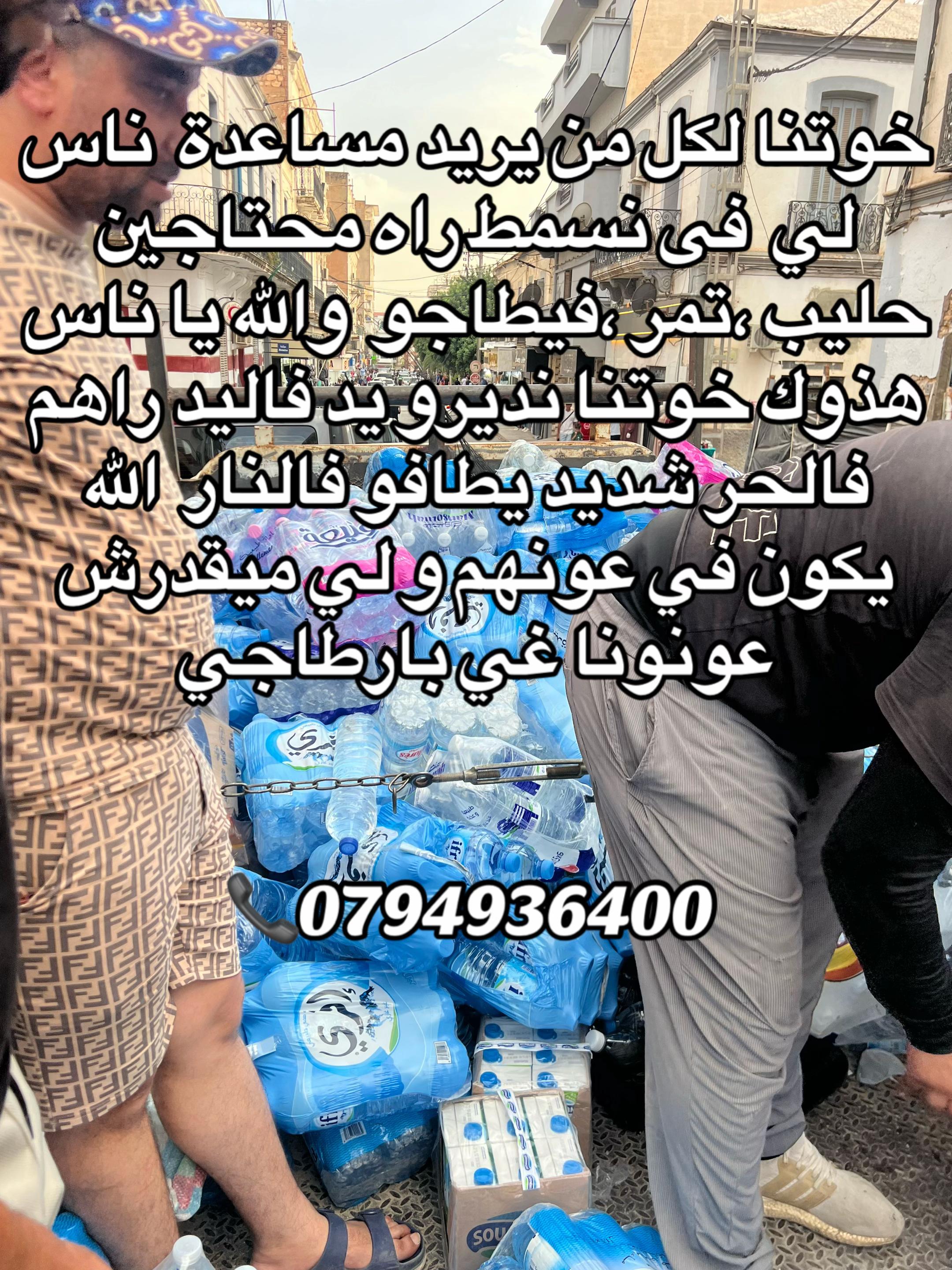 @Riad Japoni