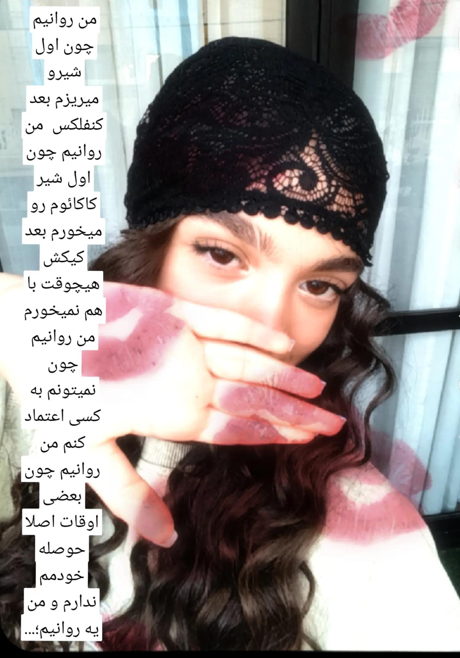 @&Ntilde;azy